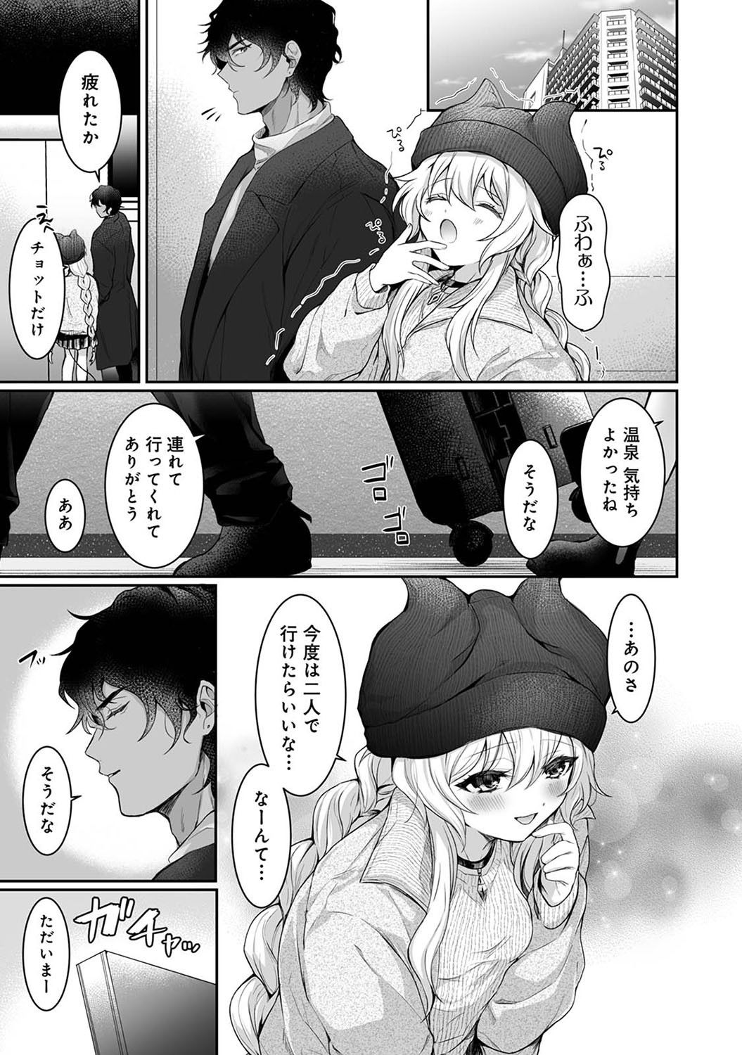 Page 342