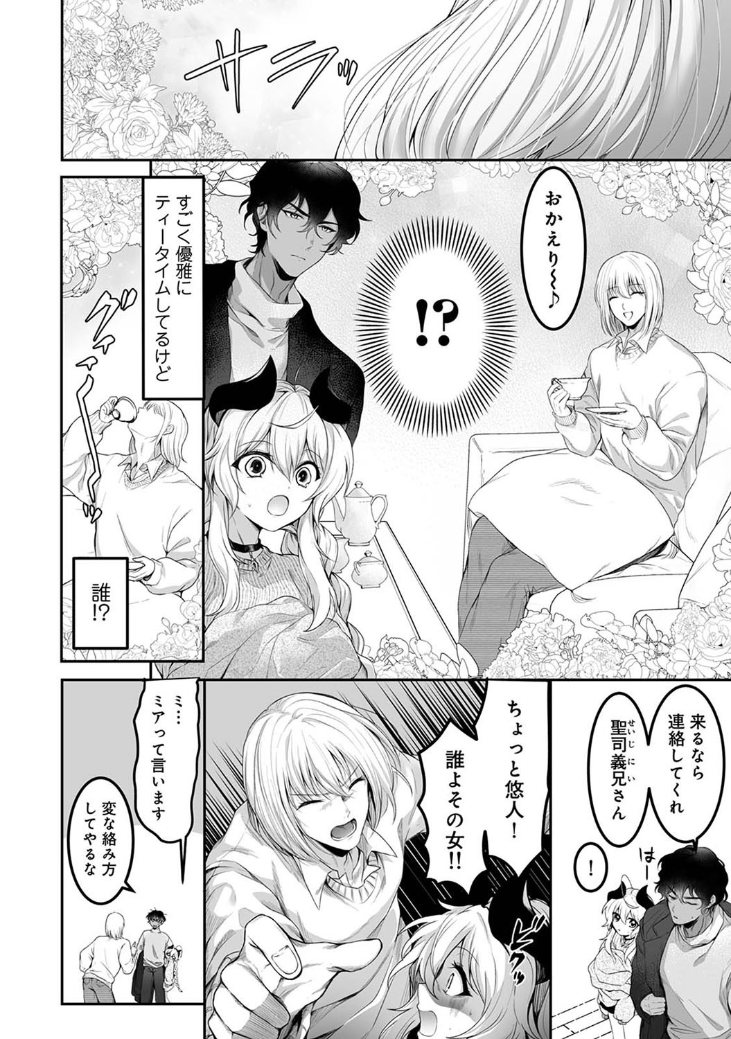 Page 343