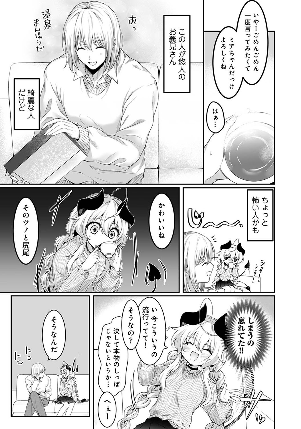 Page 344