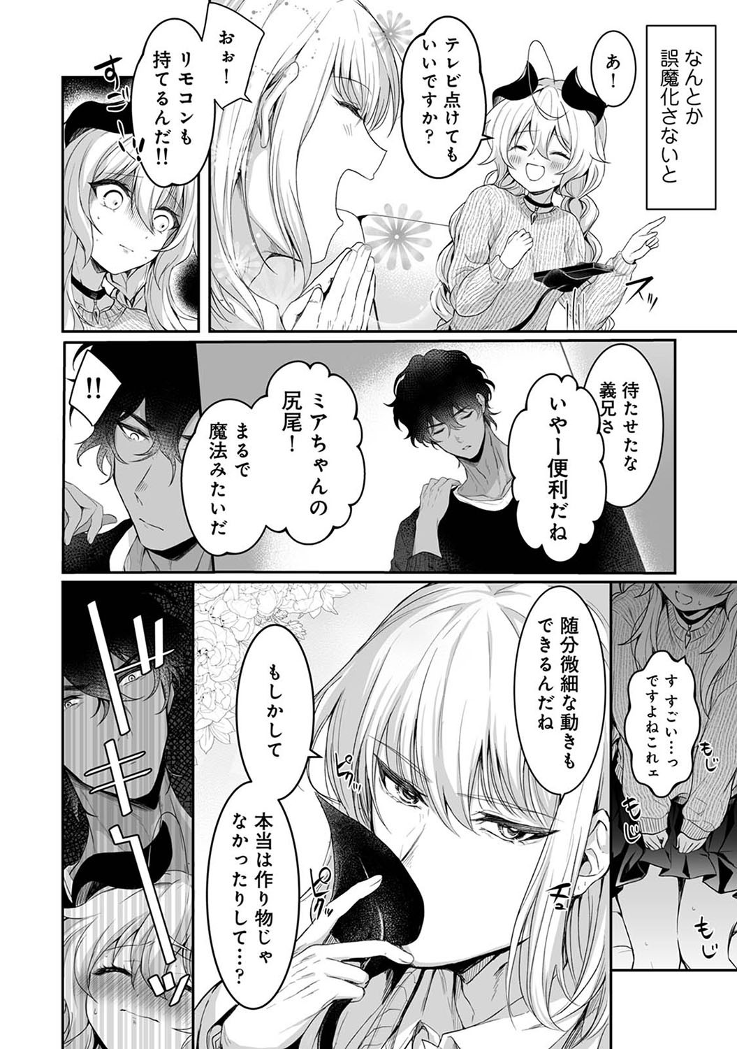 Page 345