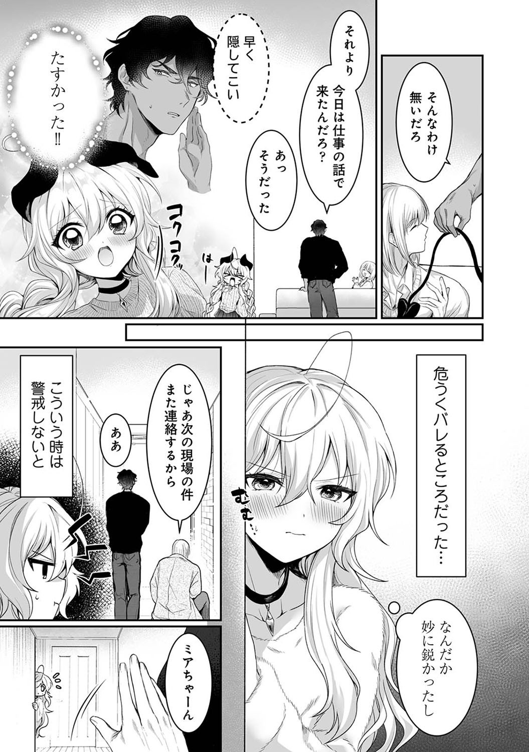 Page 346