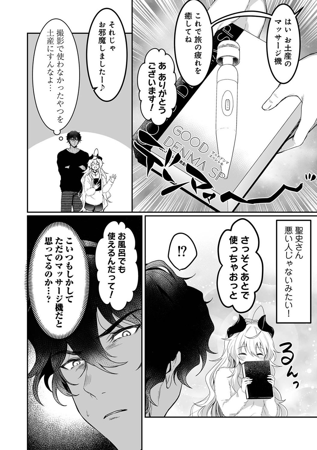 Page 347