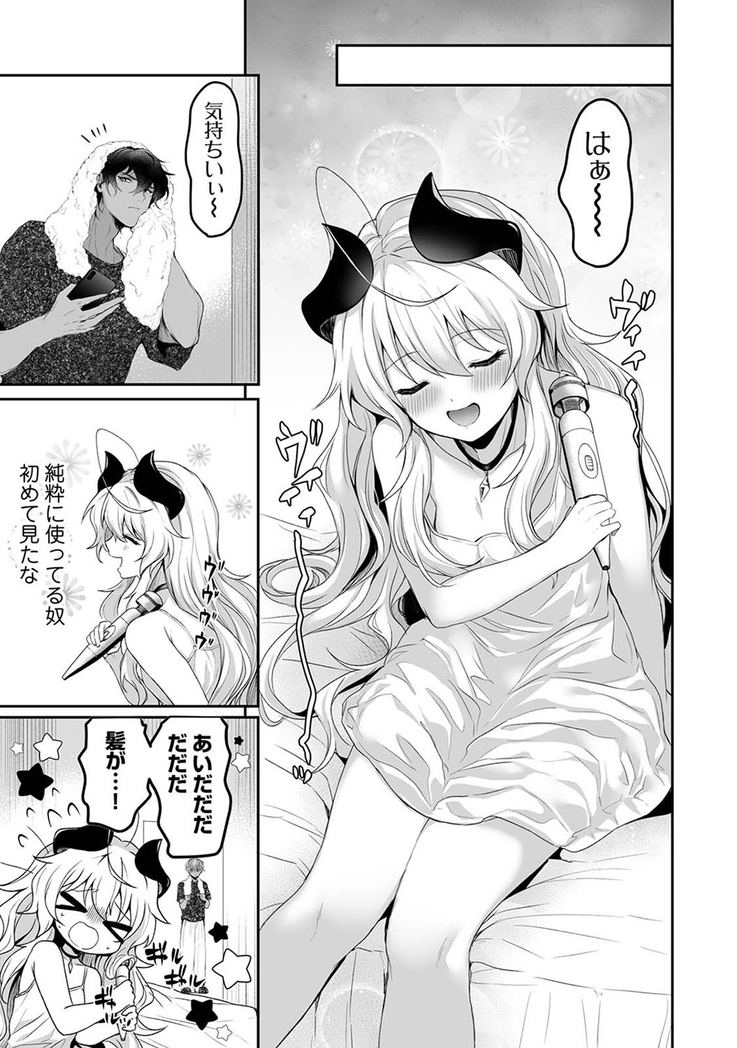 Page 348