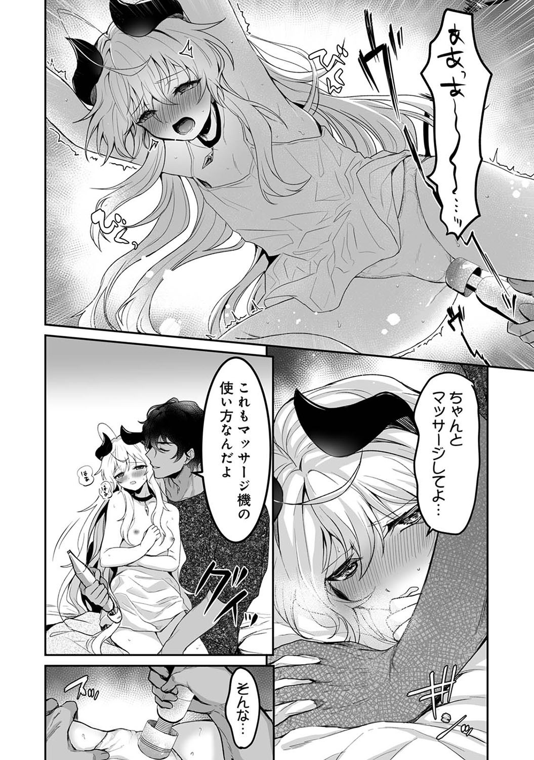 Page 353
