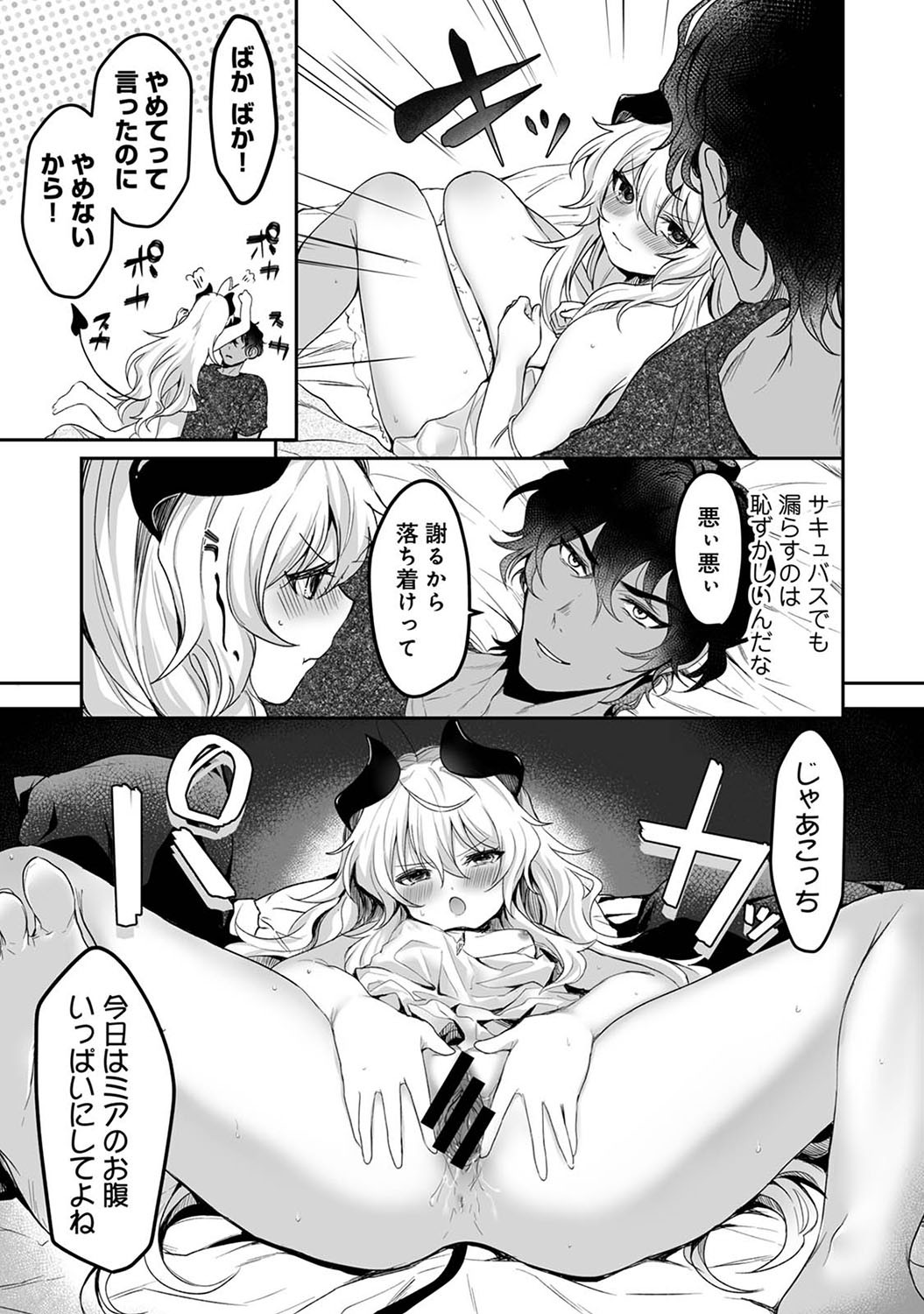 Page 356