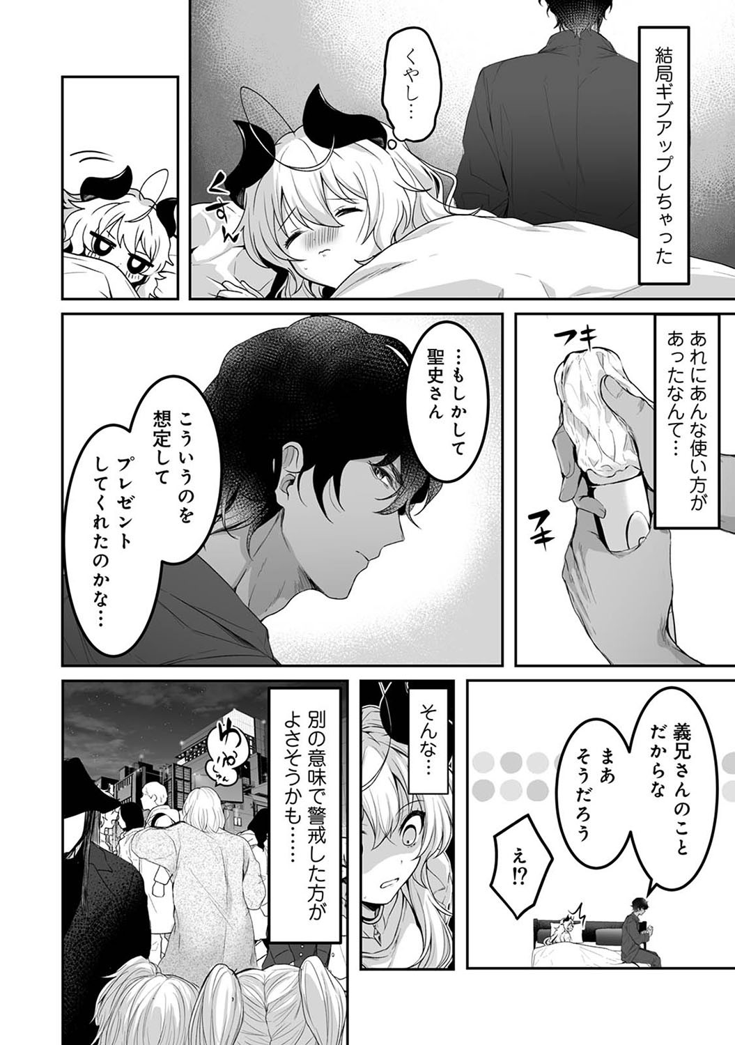 Page 363