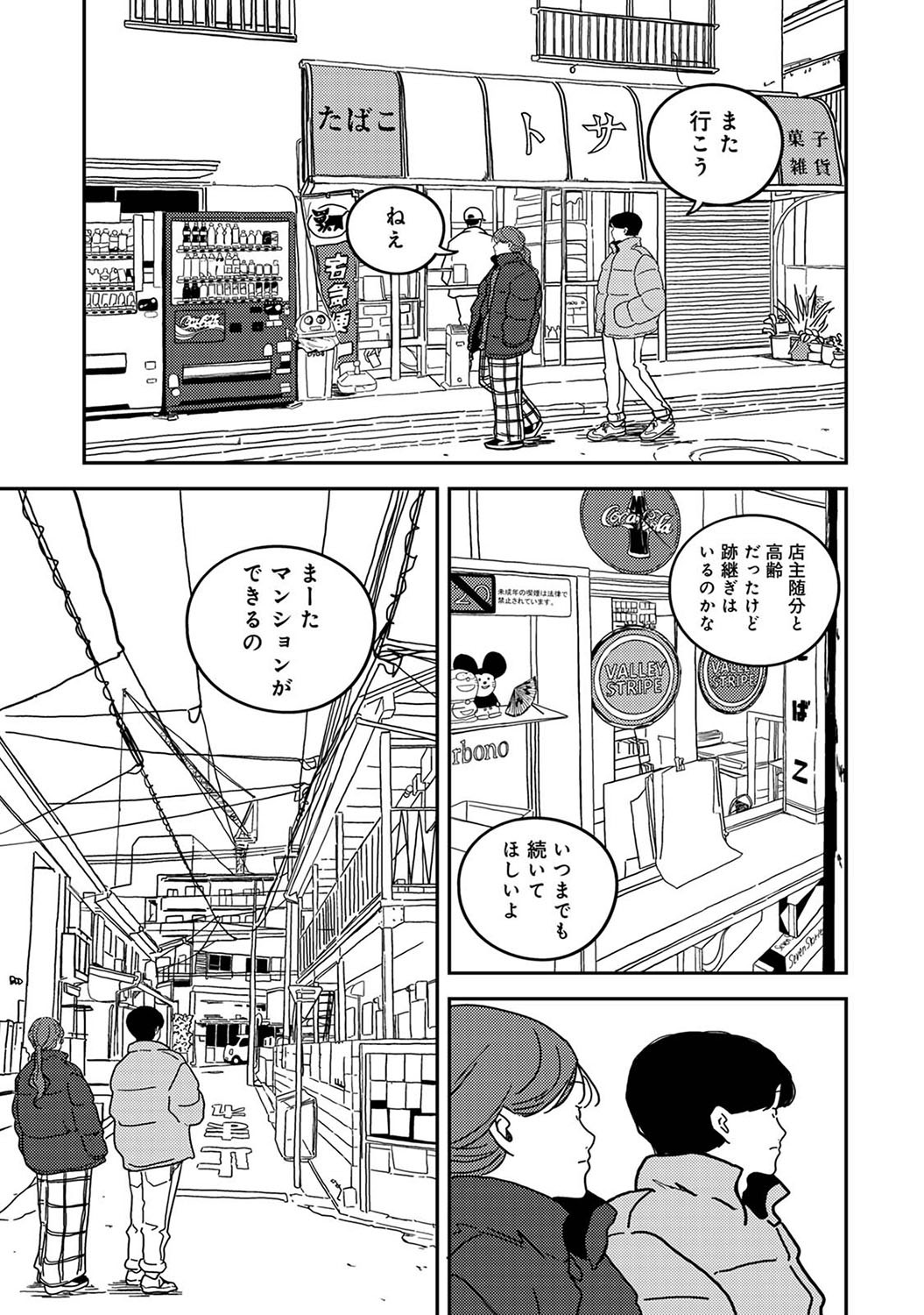 Page 370