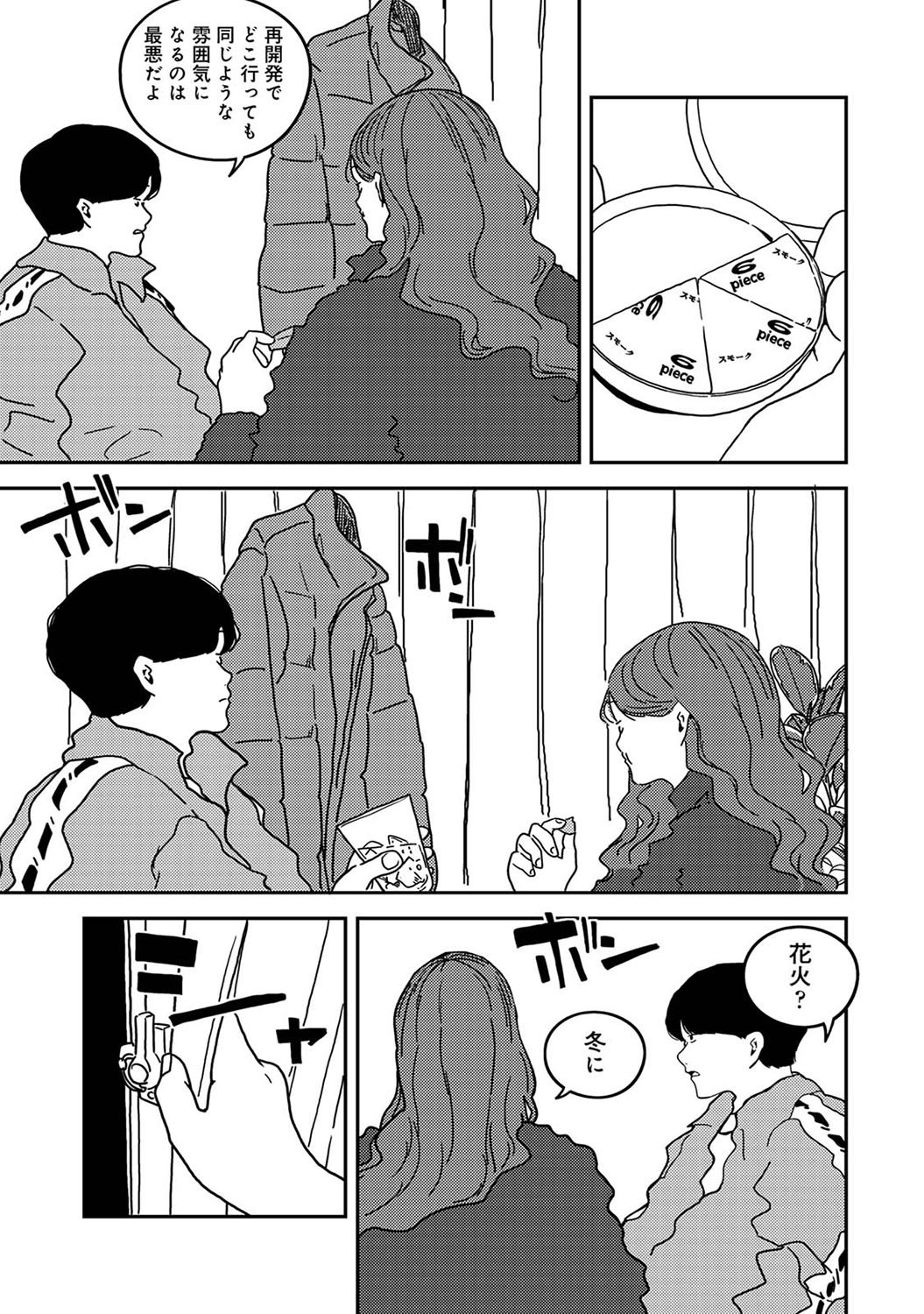 Page 374