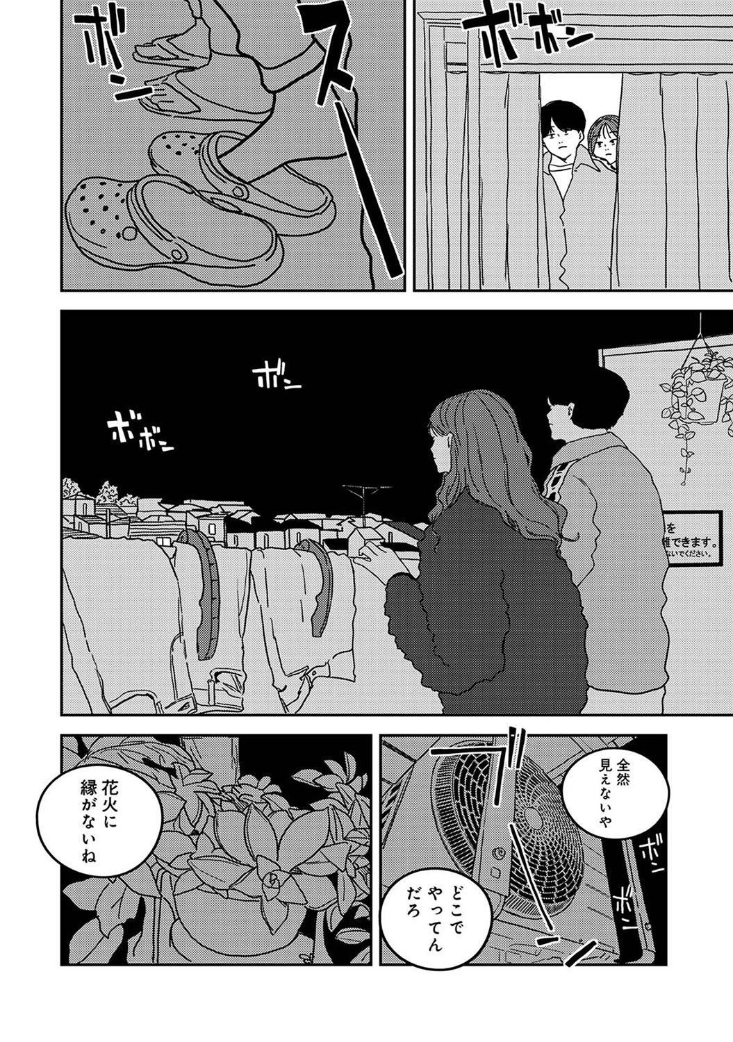 Page 375