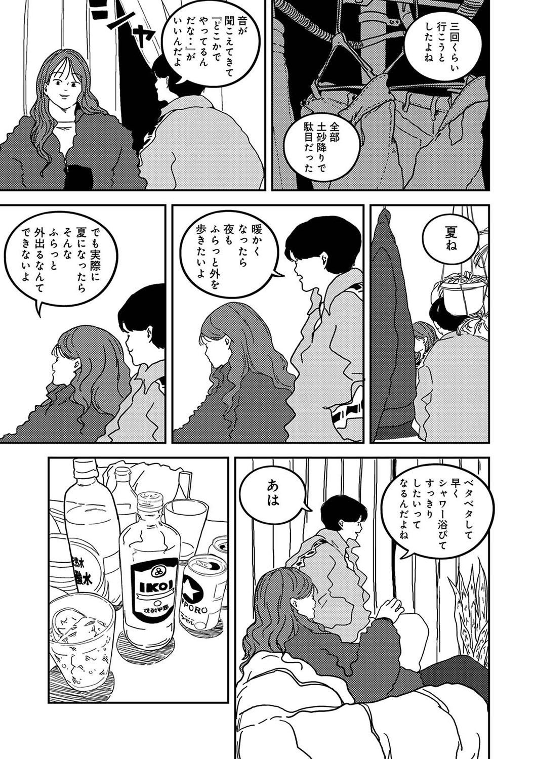 Page 376