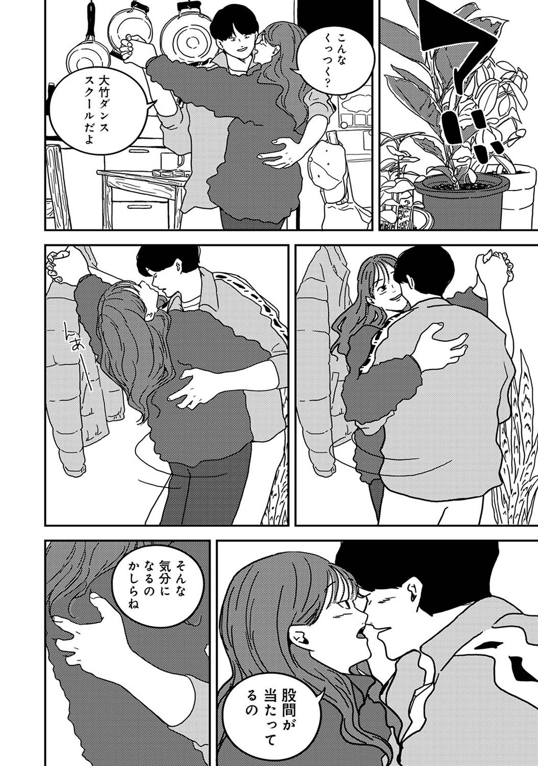 Page 377