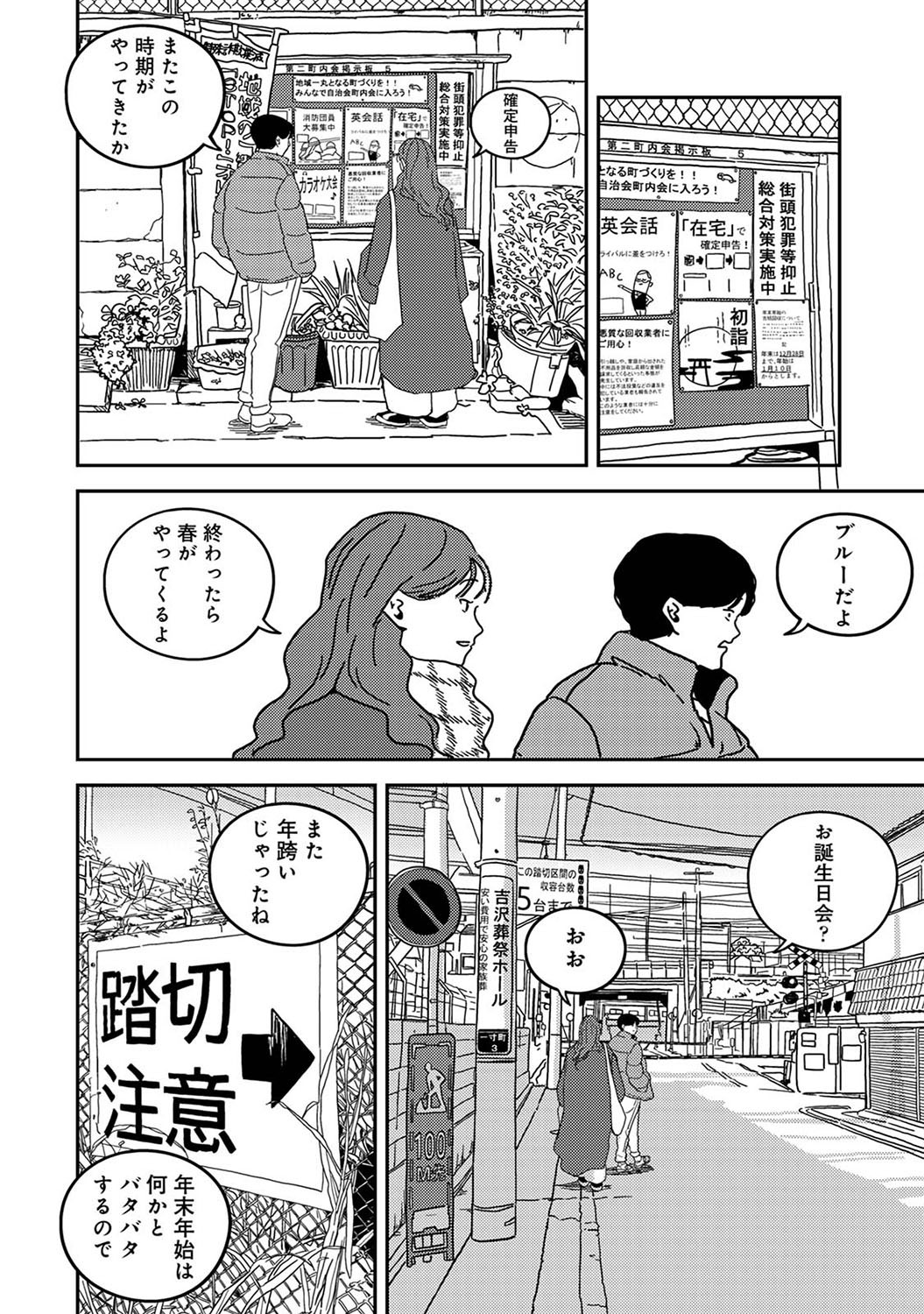 Page 389