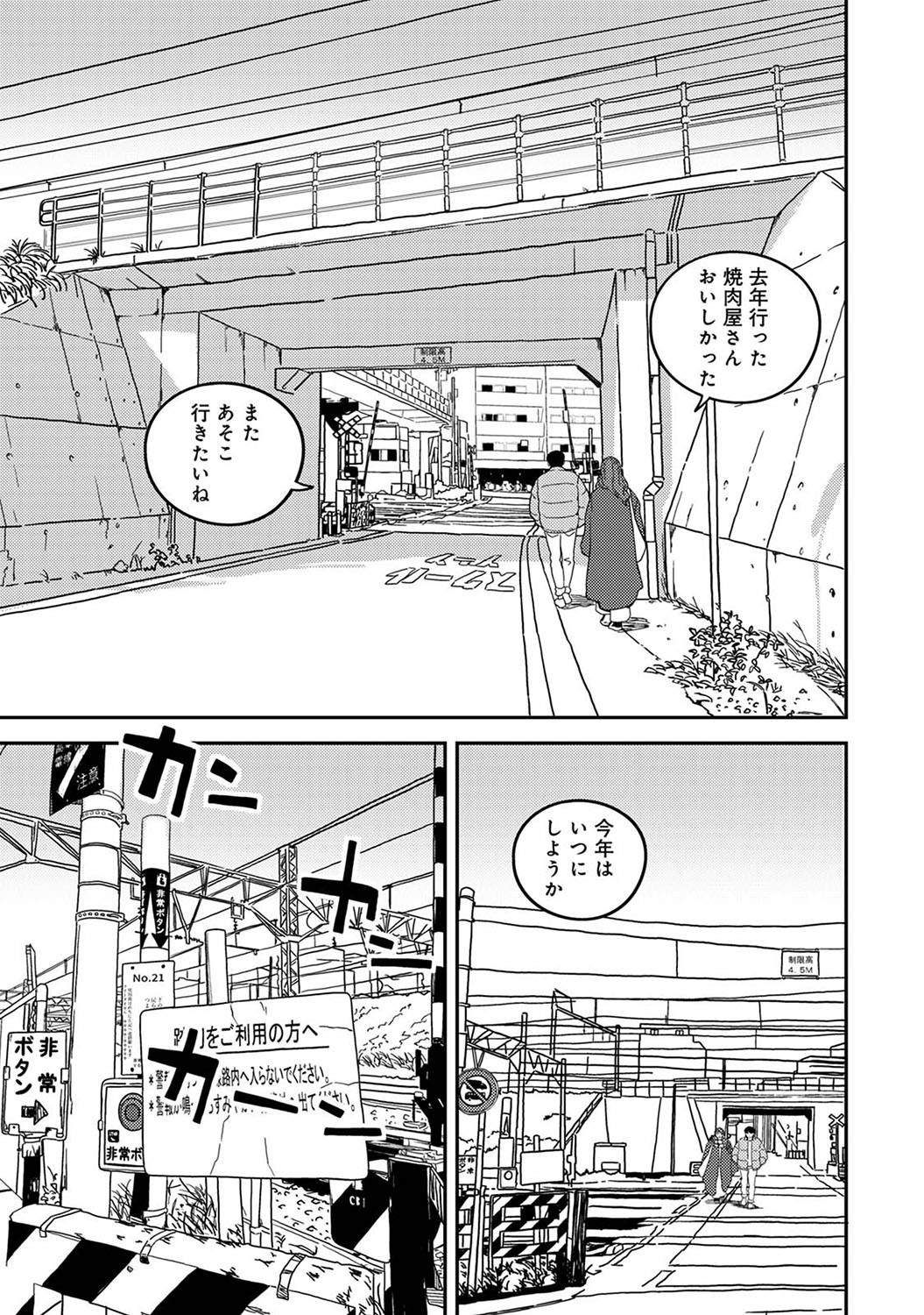 Page 390