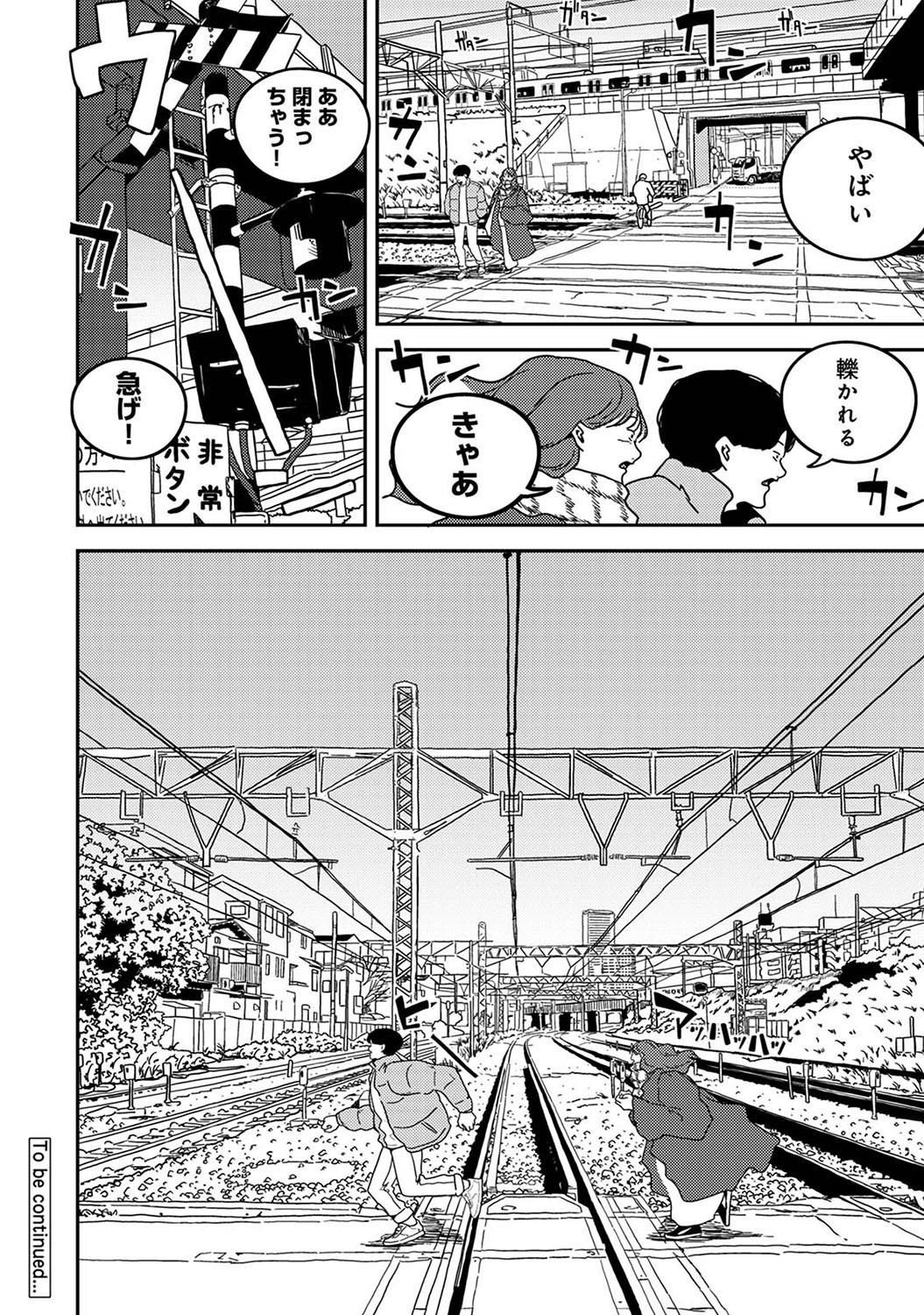 Page 391