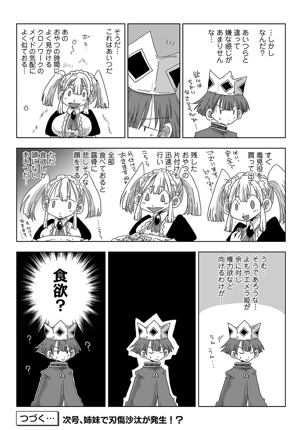 Page 396
