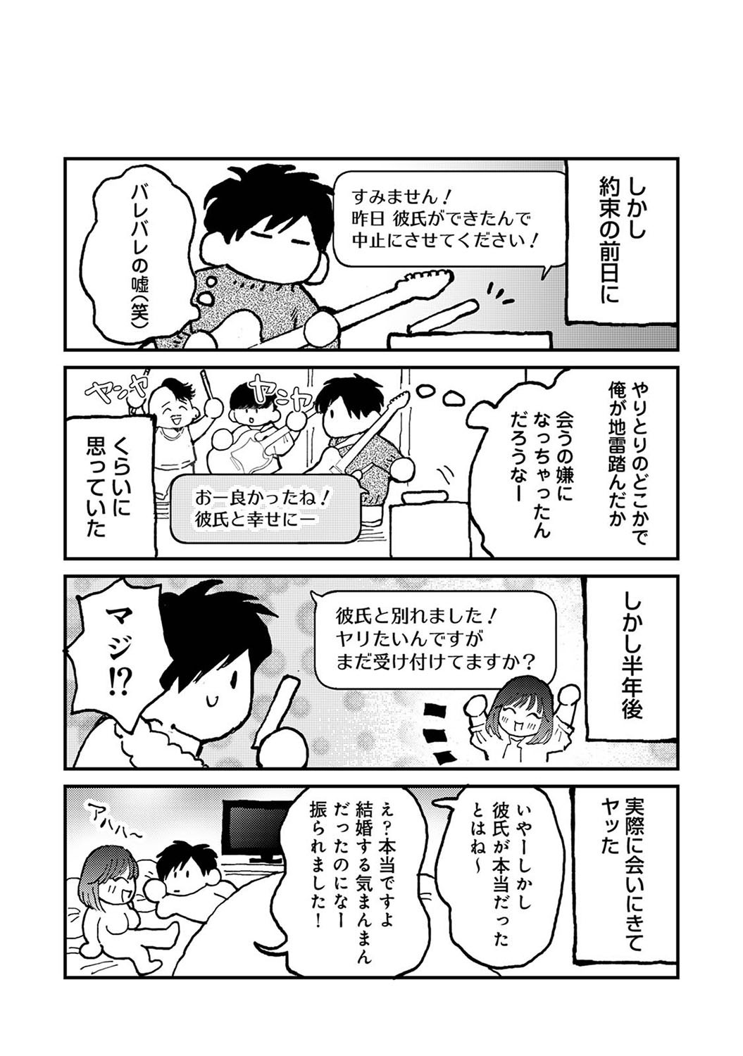 Page 399