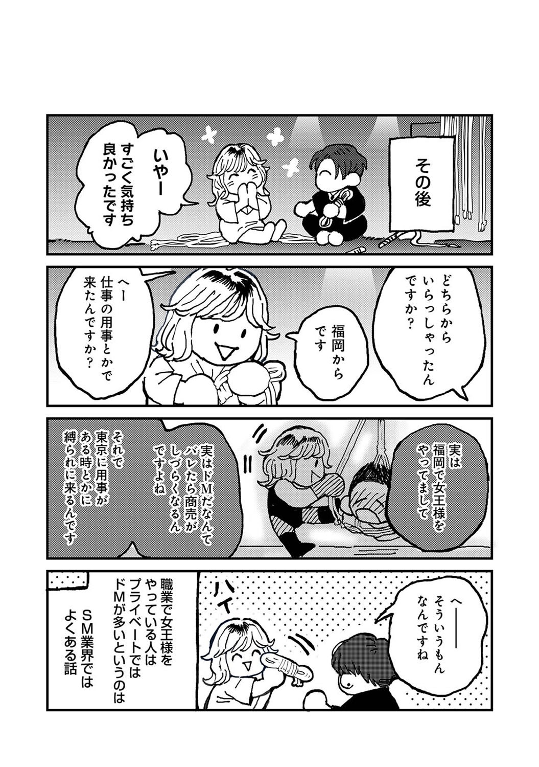 Page 410