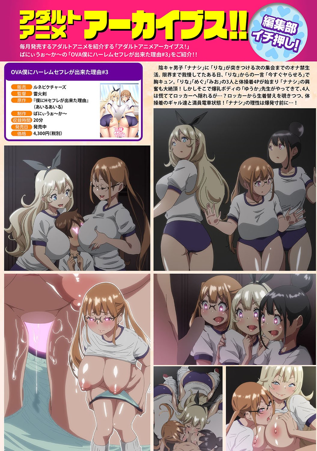 Page 425