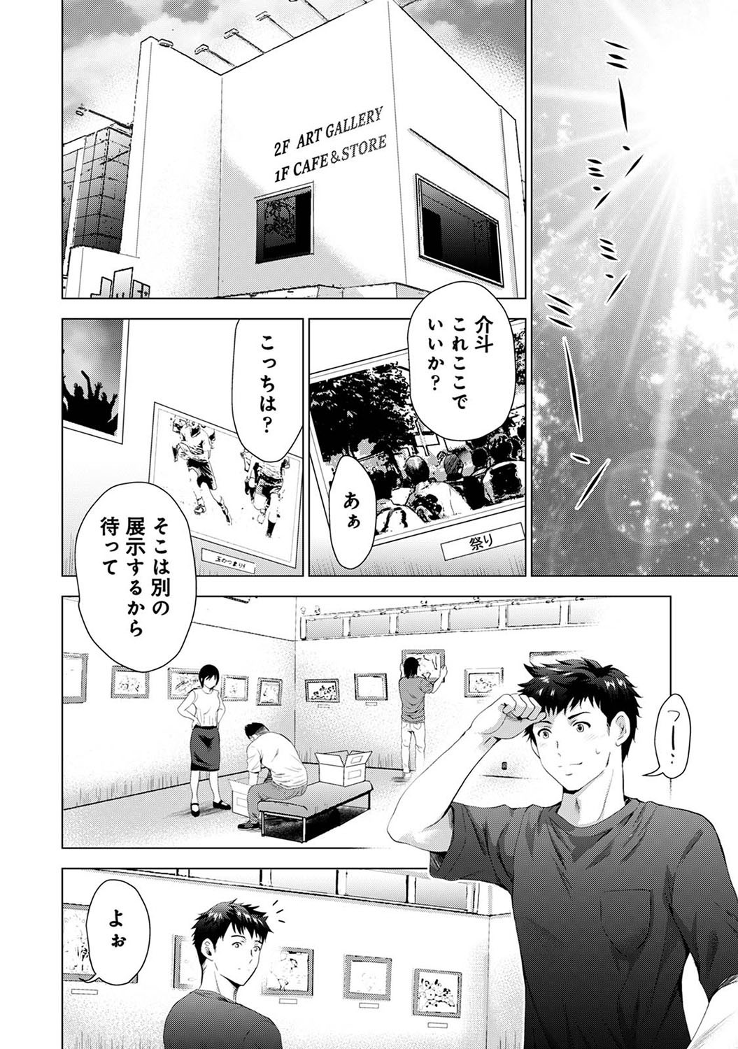 Page 89