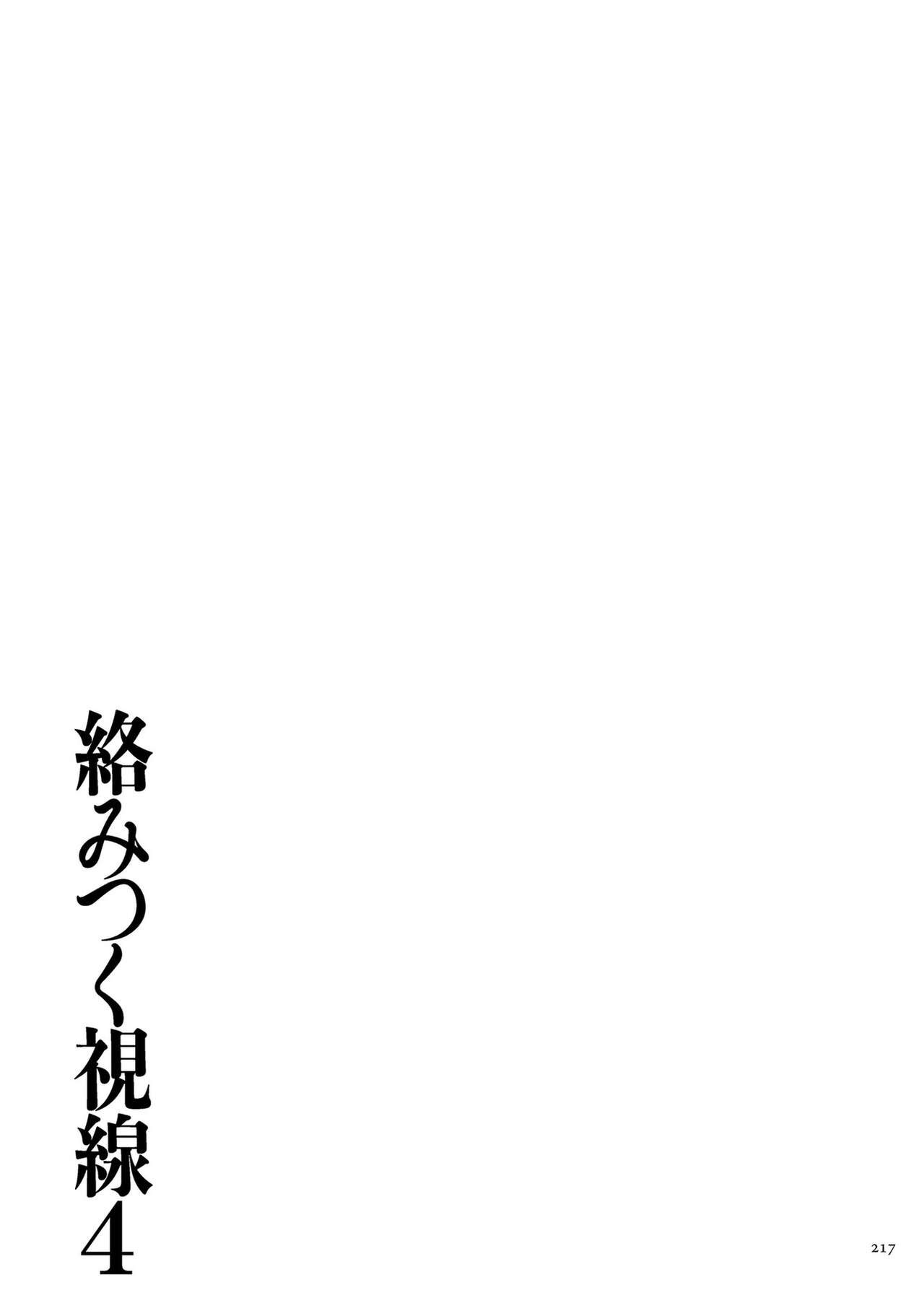 Page 217
