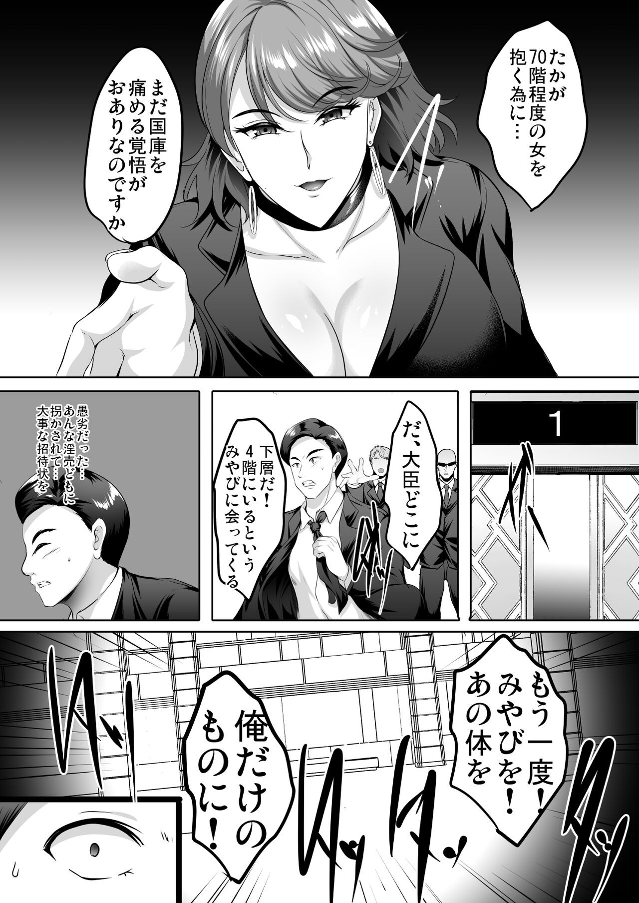 Page 134