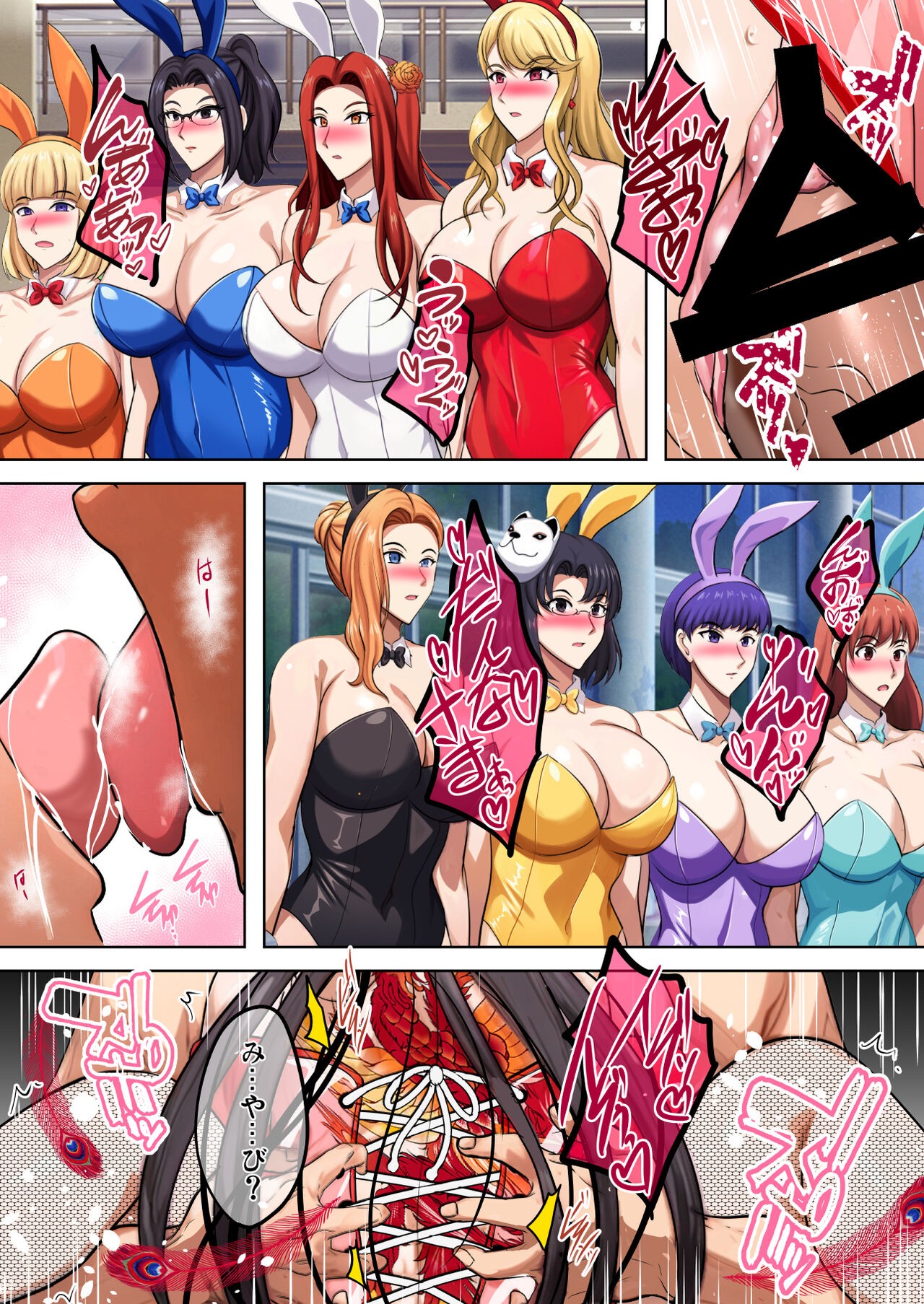 Page 135