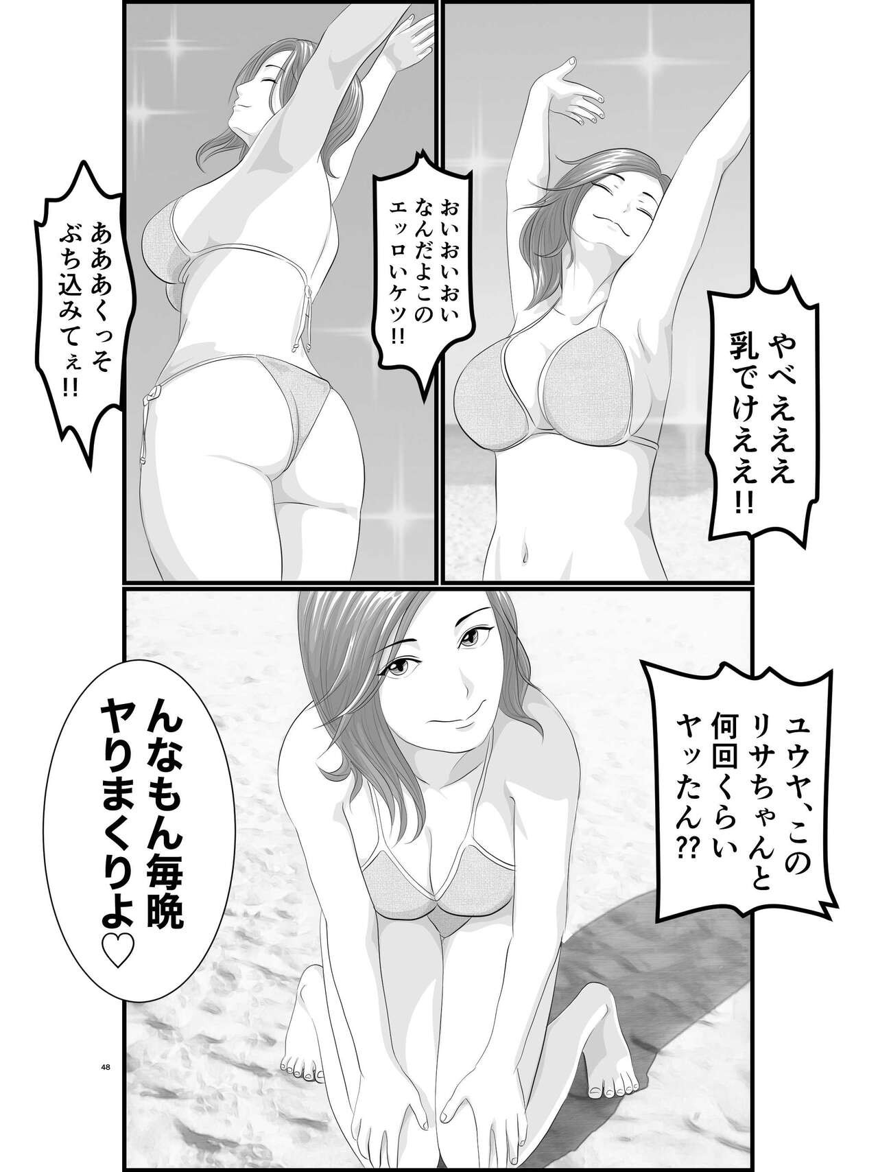 Page 49