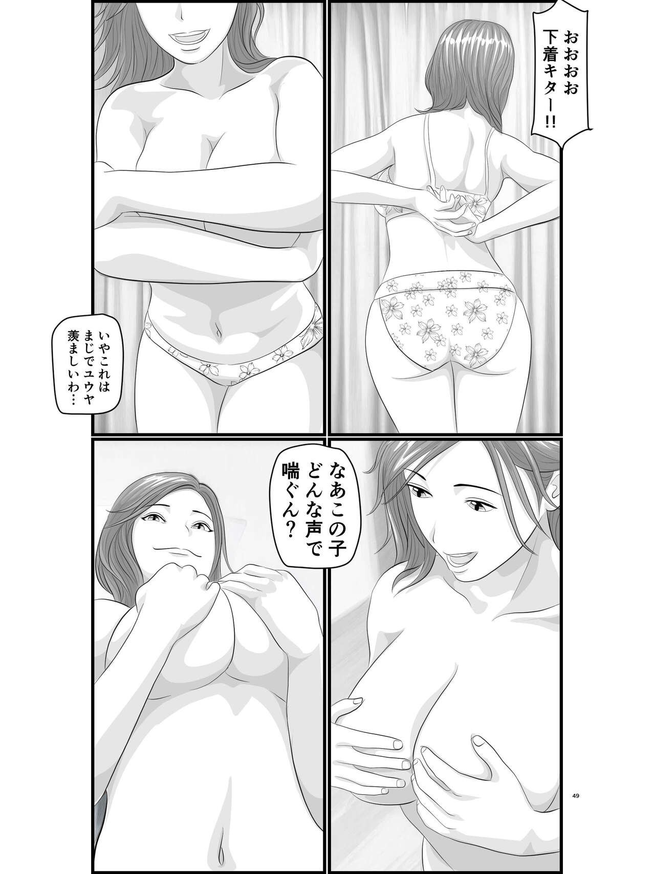 Page 50