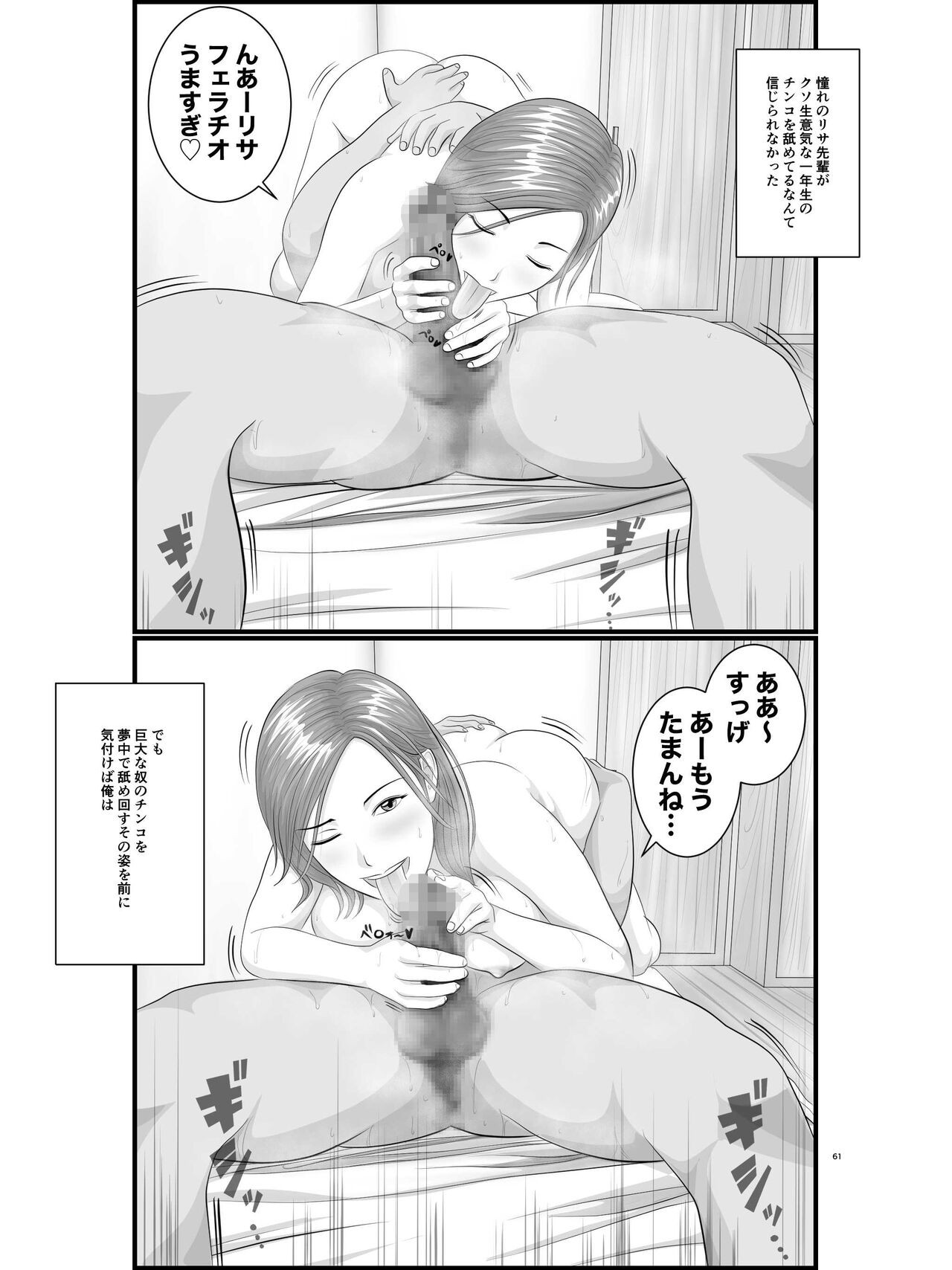 Page 62