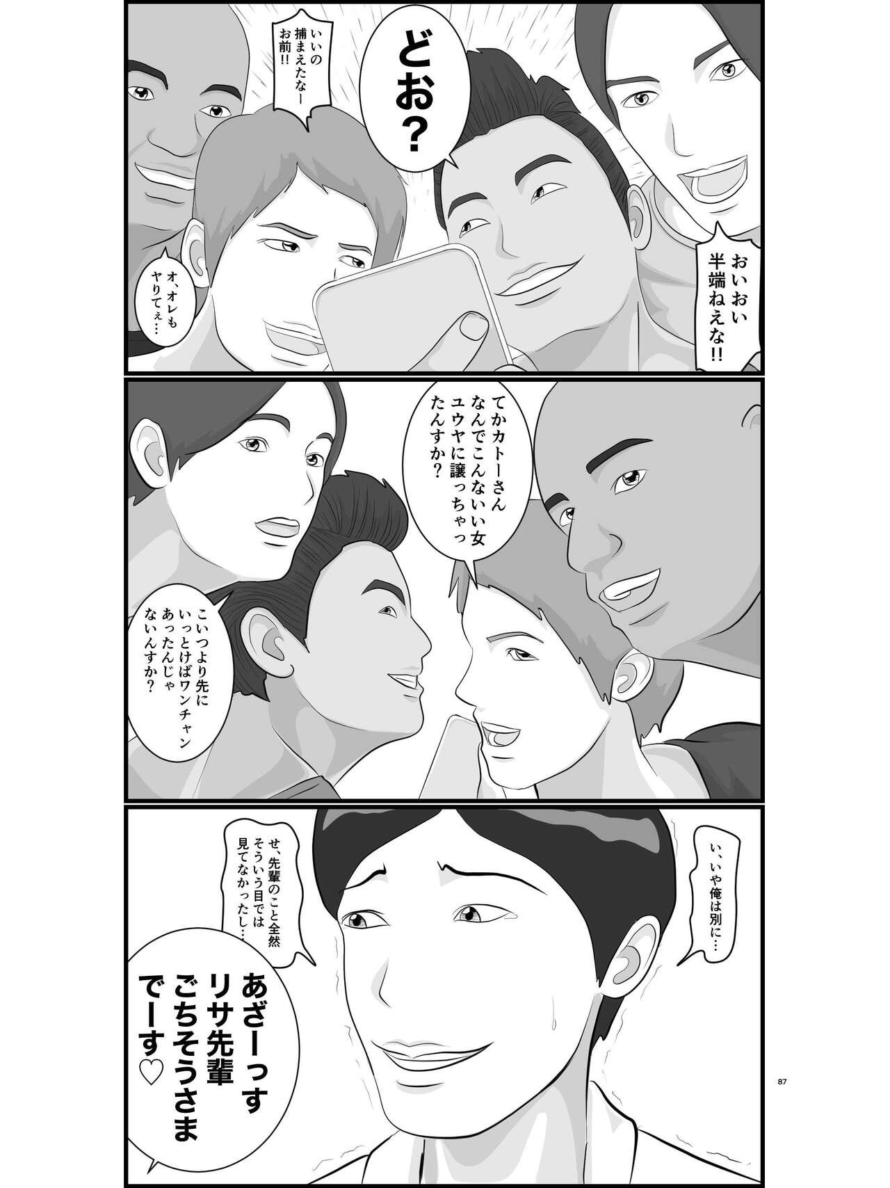 Page 88
