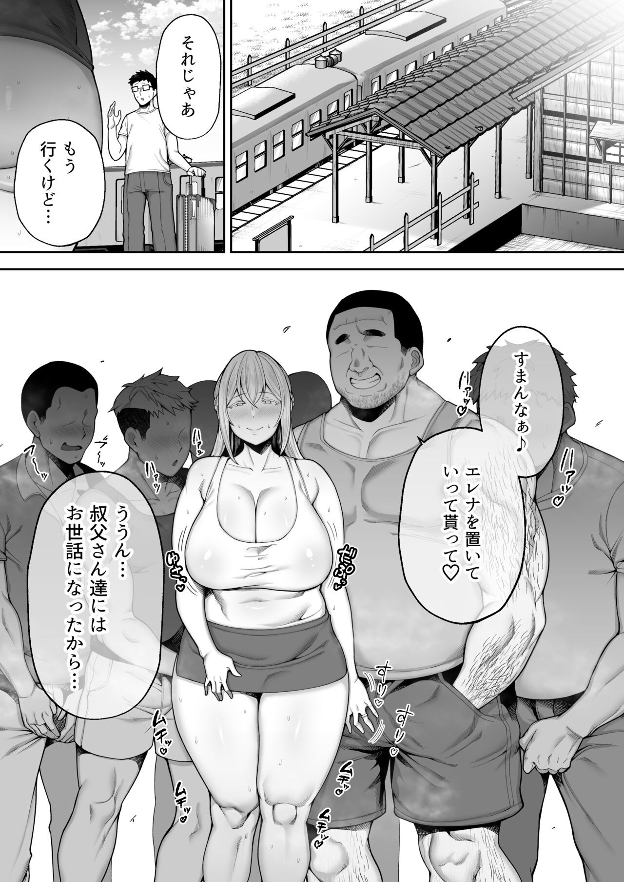 Page 102