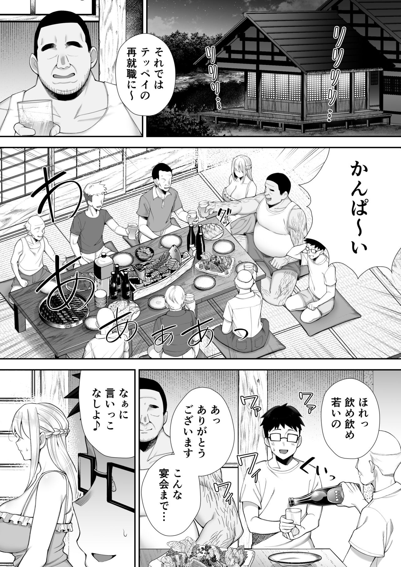 Page 53