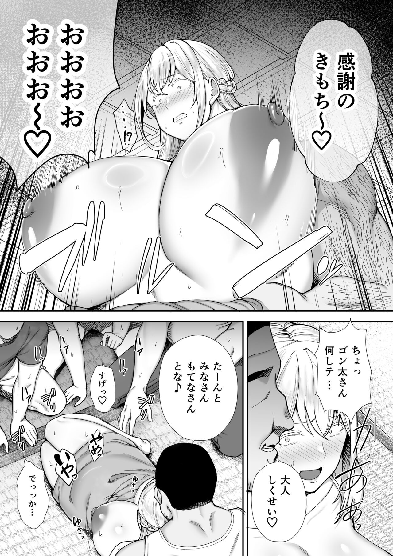 Page 59