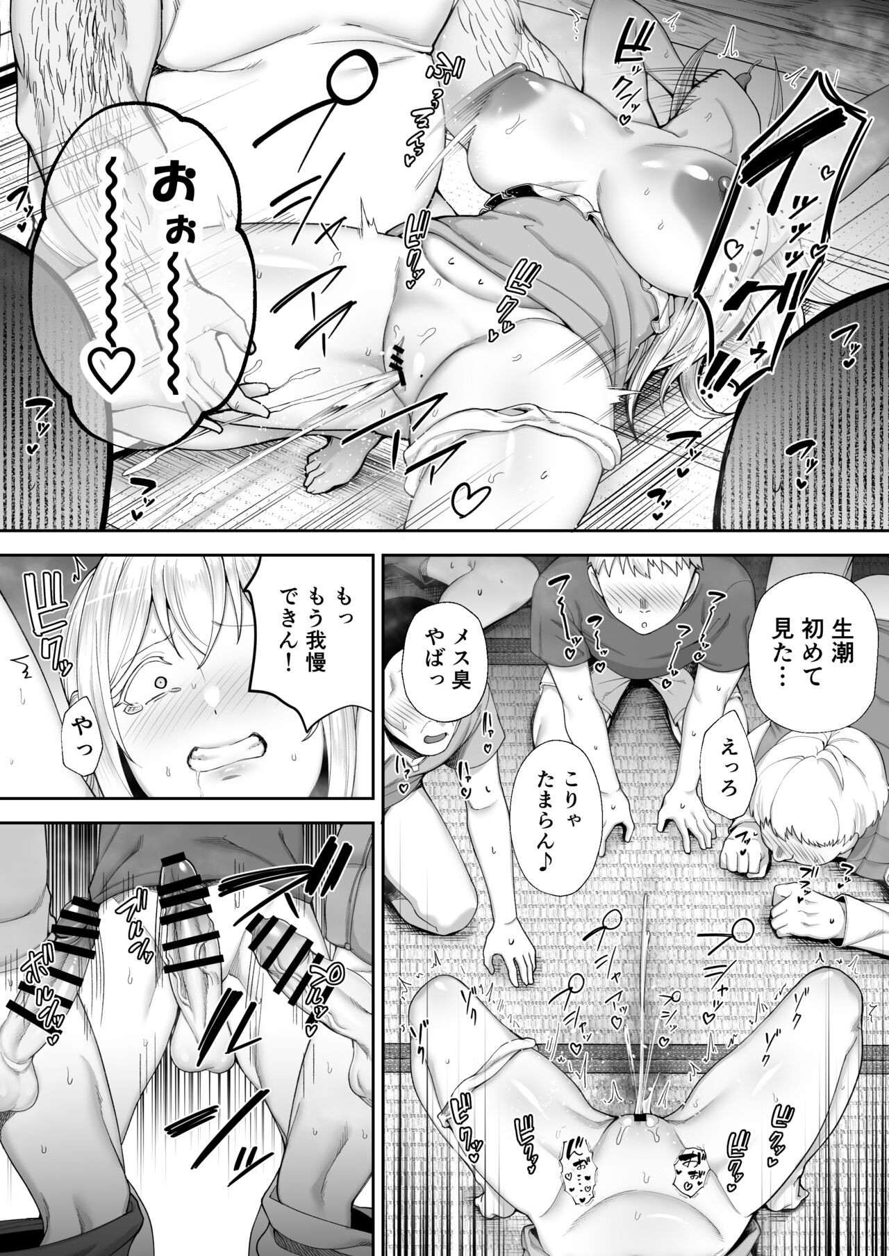 Page 62