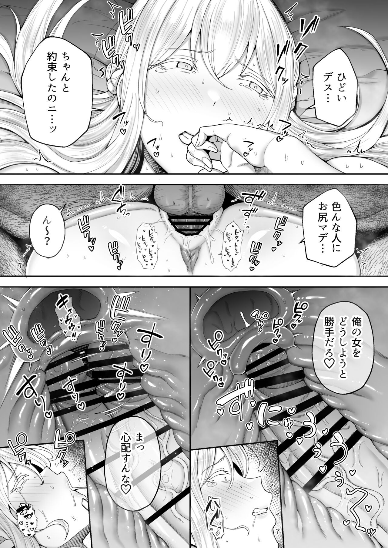 Page 81