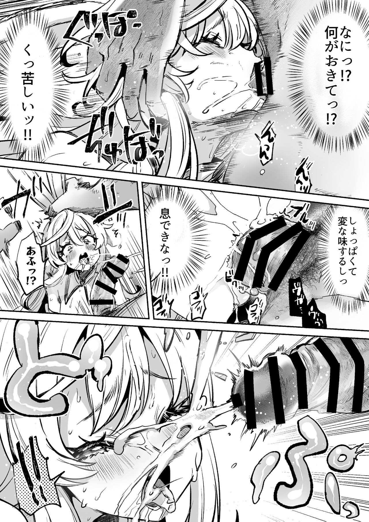 Page 101