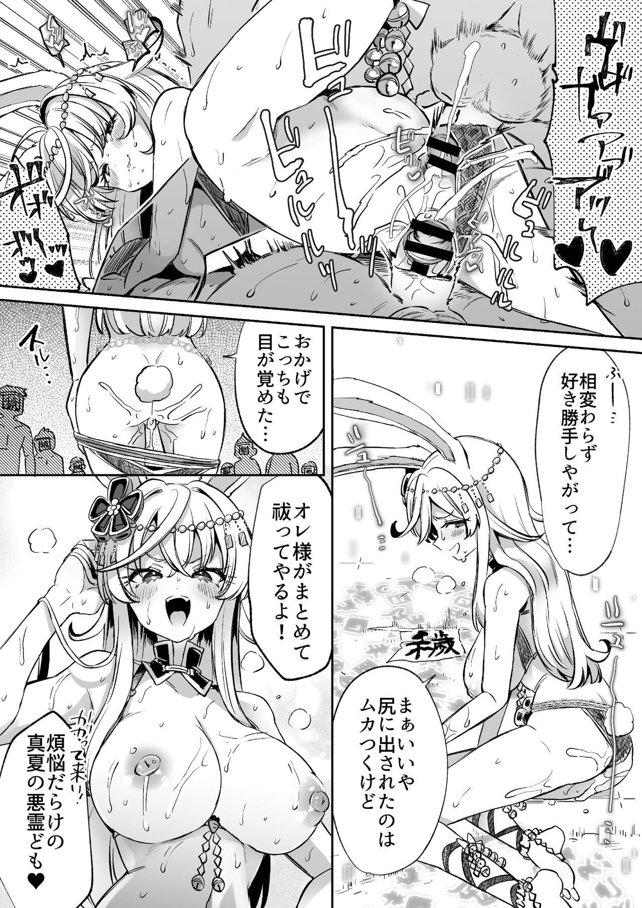 Page 123