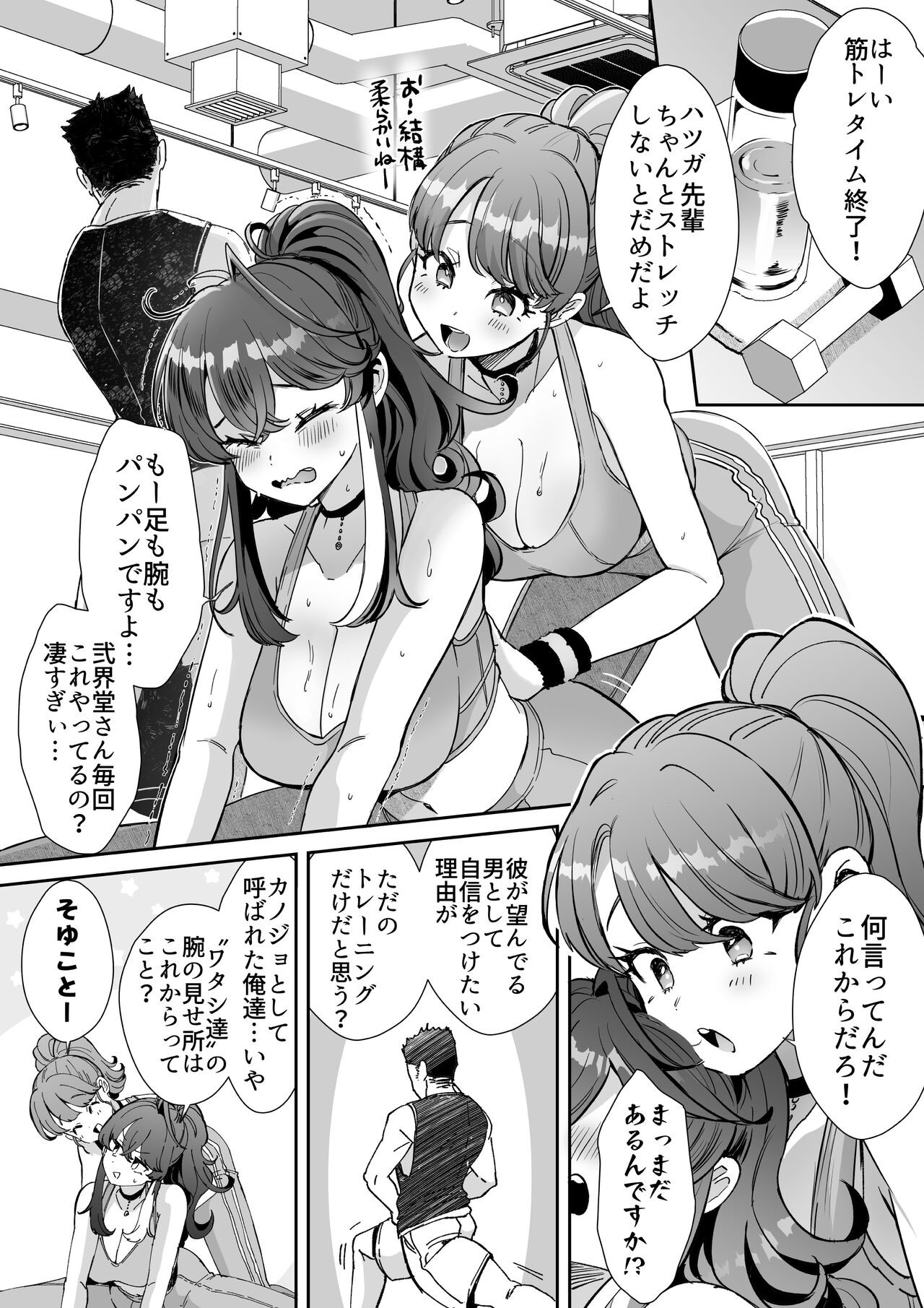 Page 137