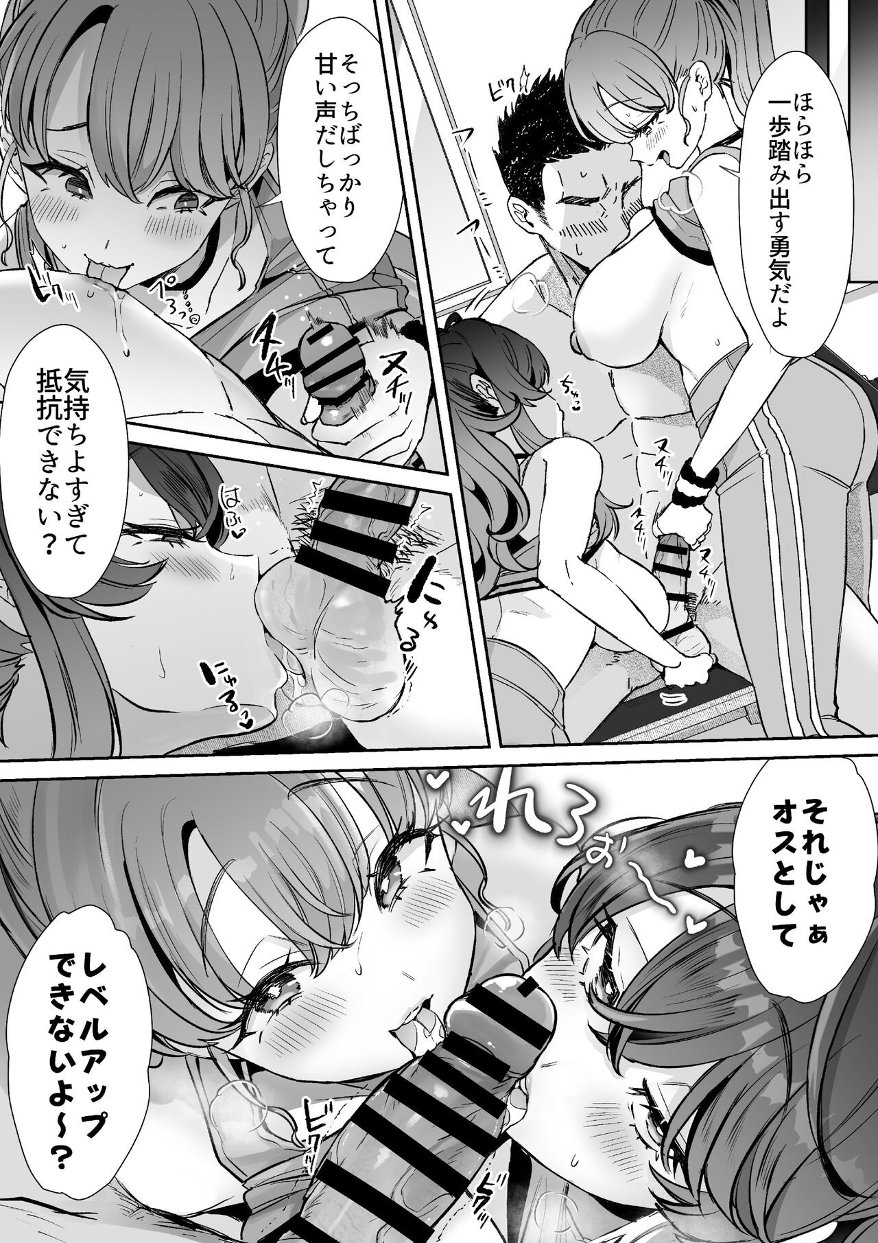 Page 138