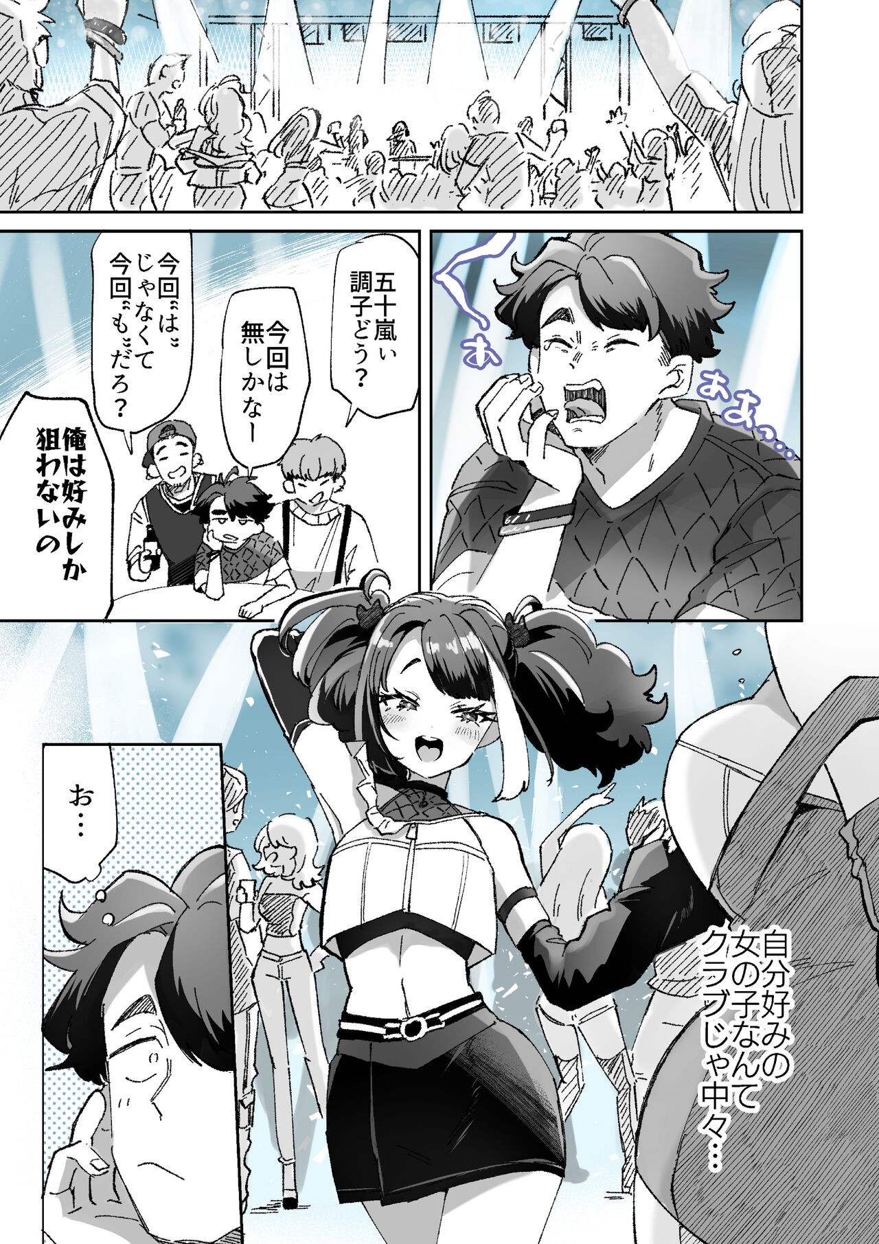 Page 49
