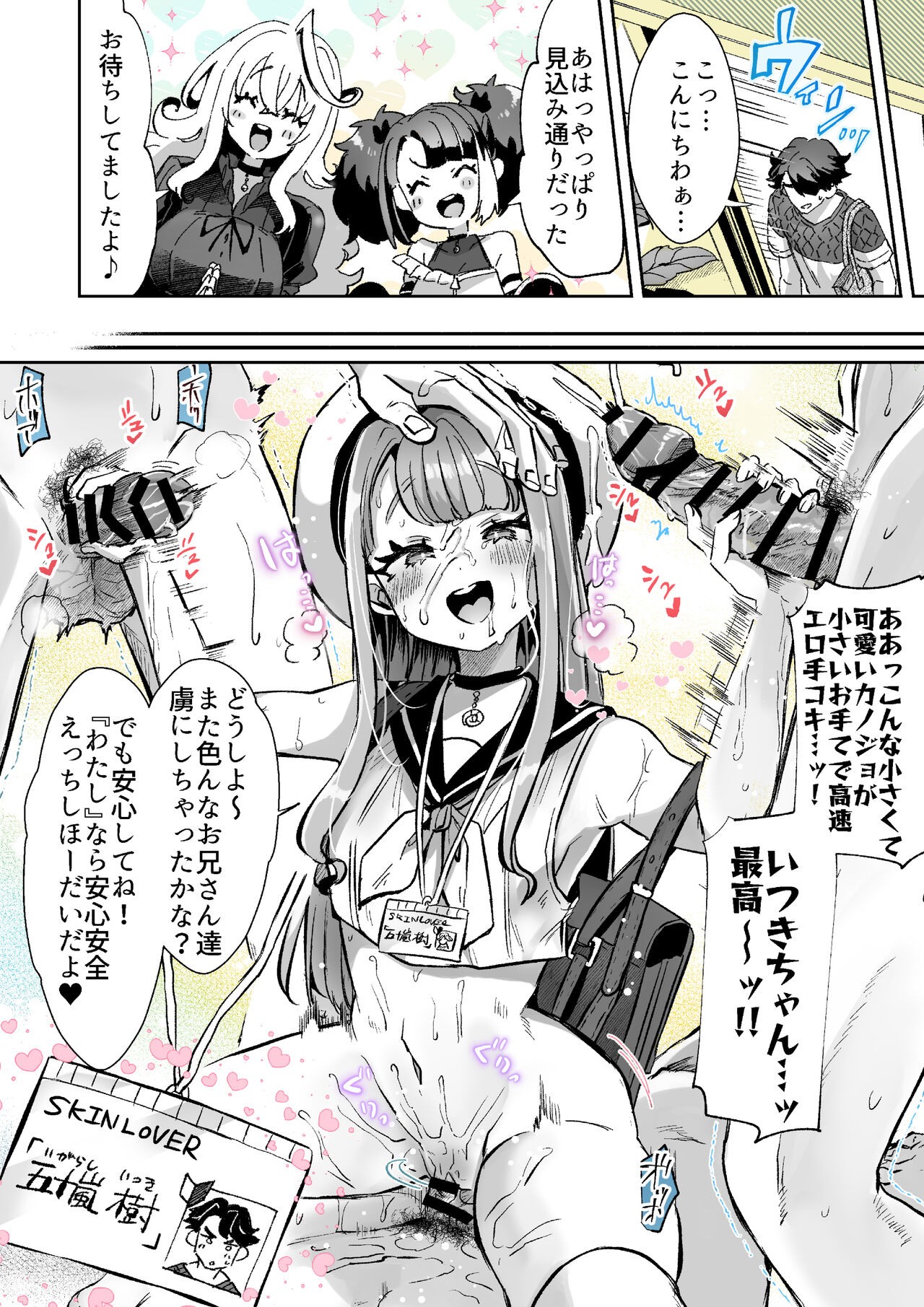 Page 59