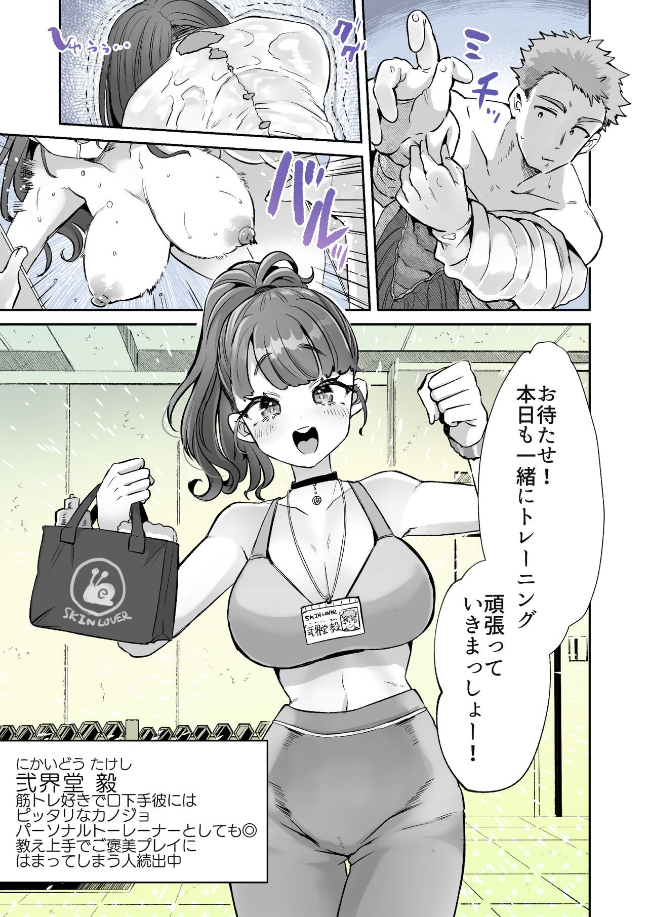 Page 66