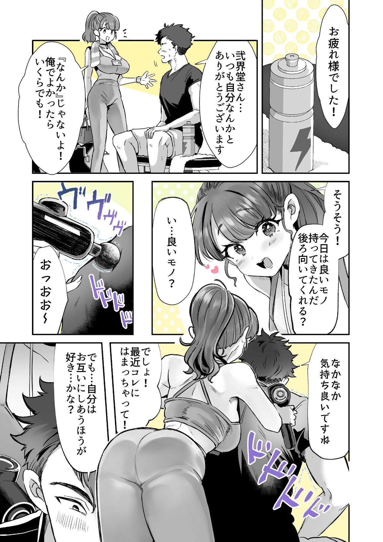 Page 68
