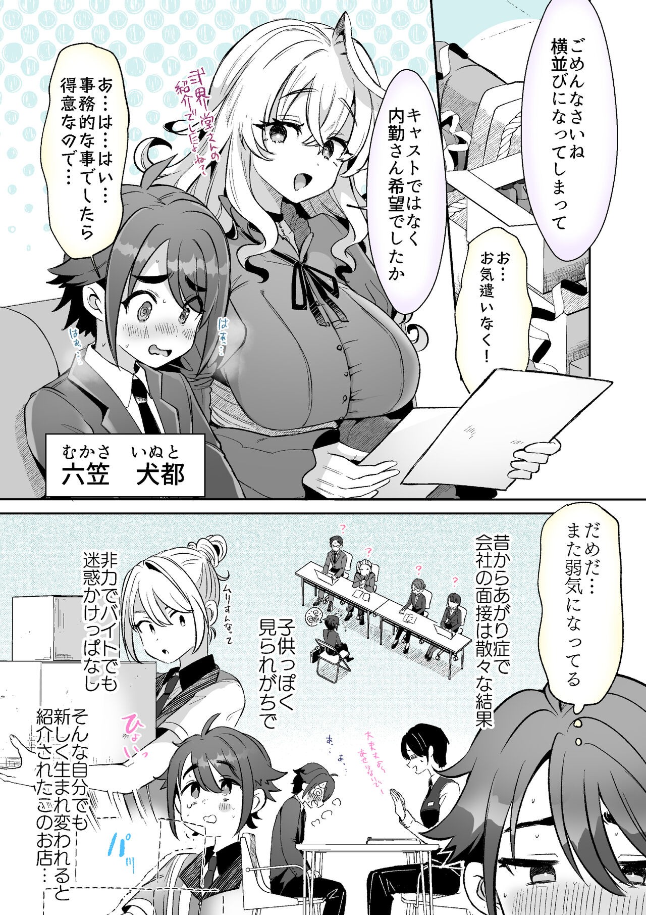 Page 75