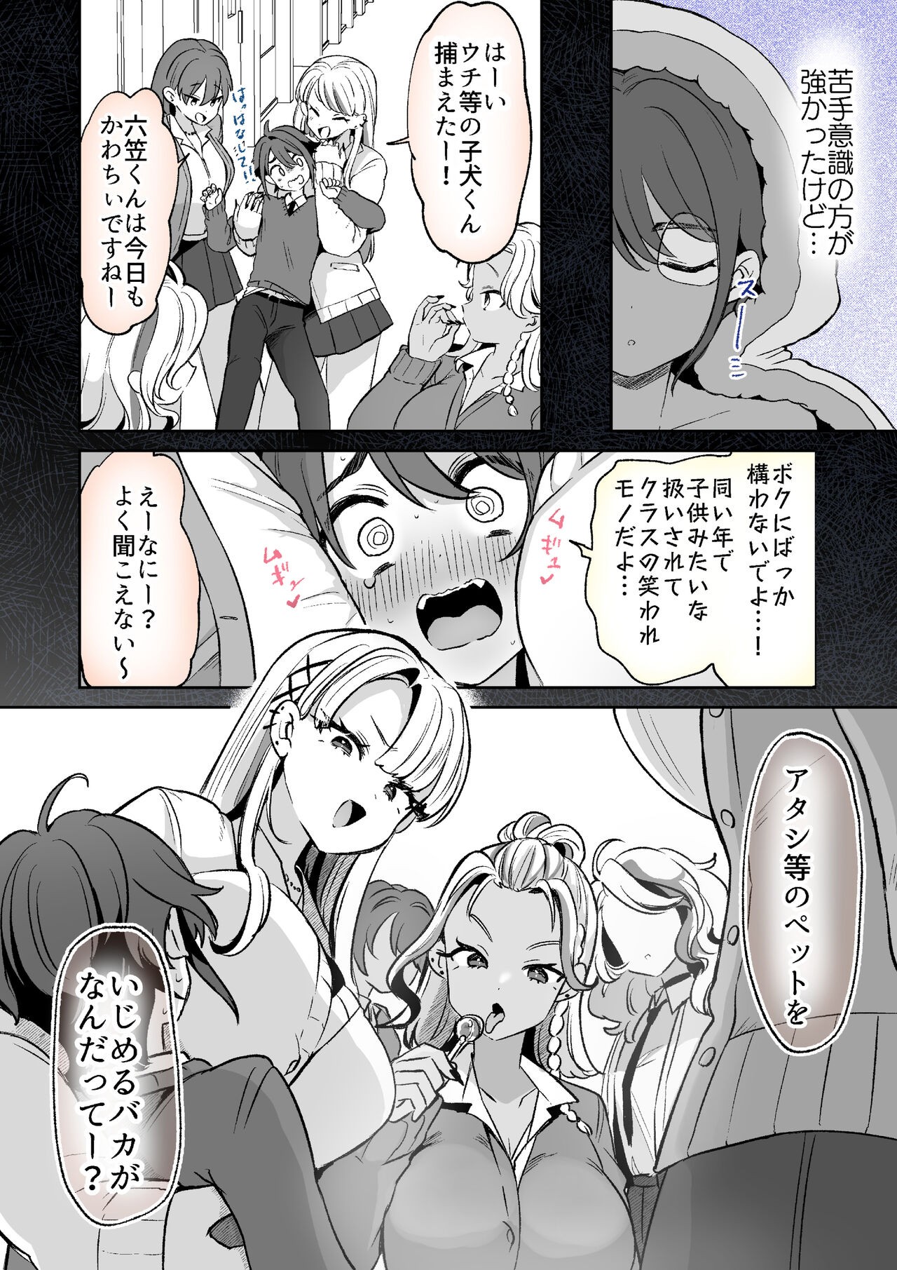 Page 78