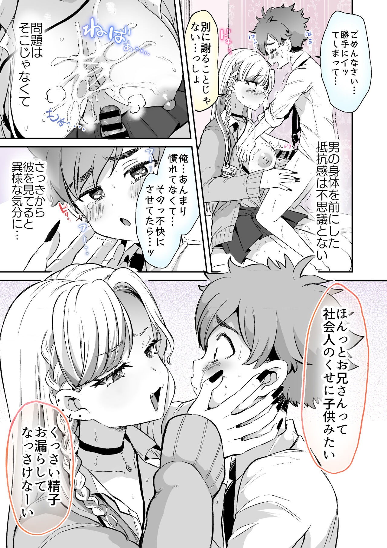 Page 83