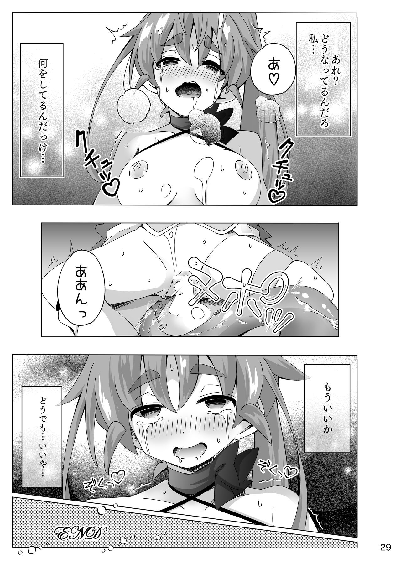 Page 29