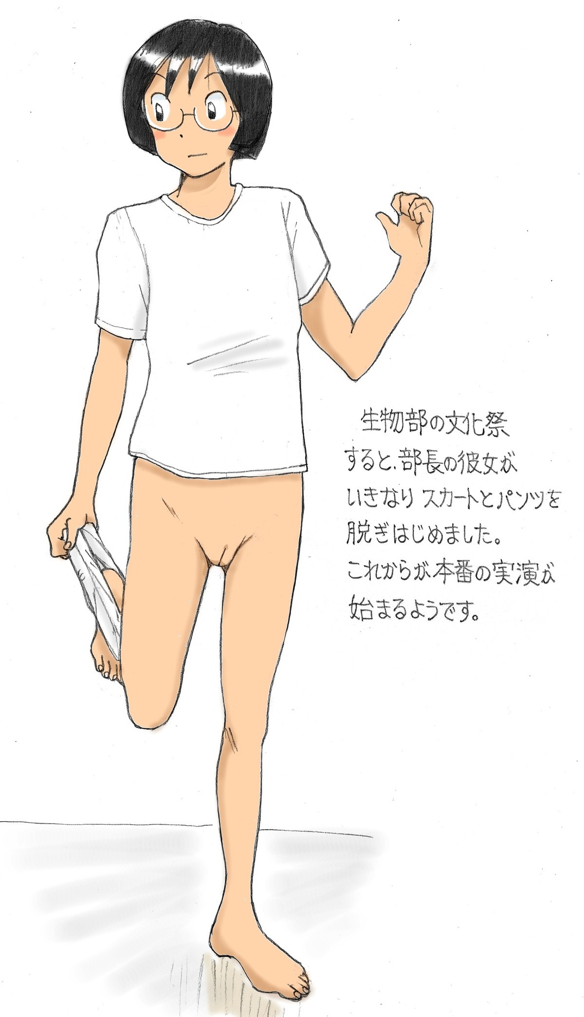 Page 102
