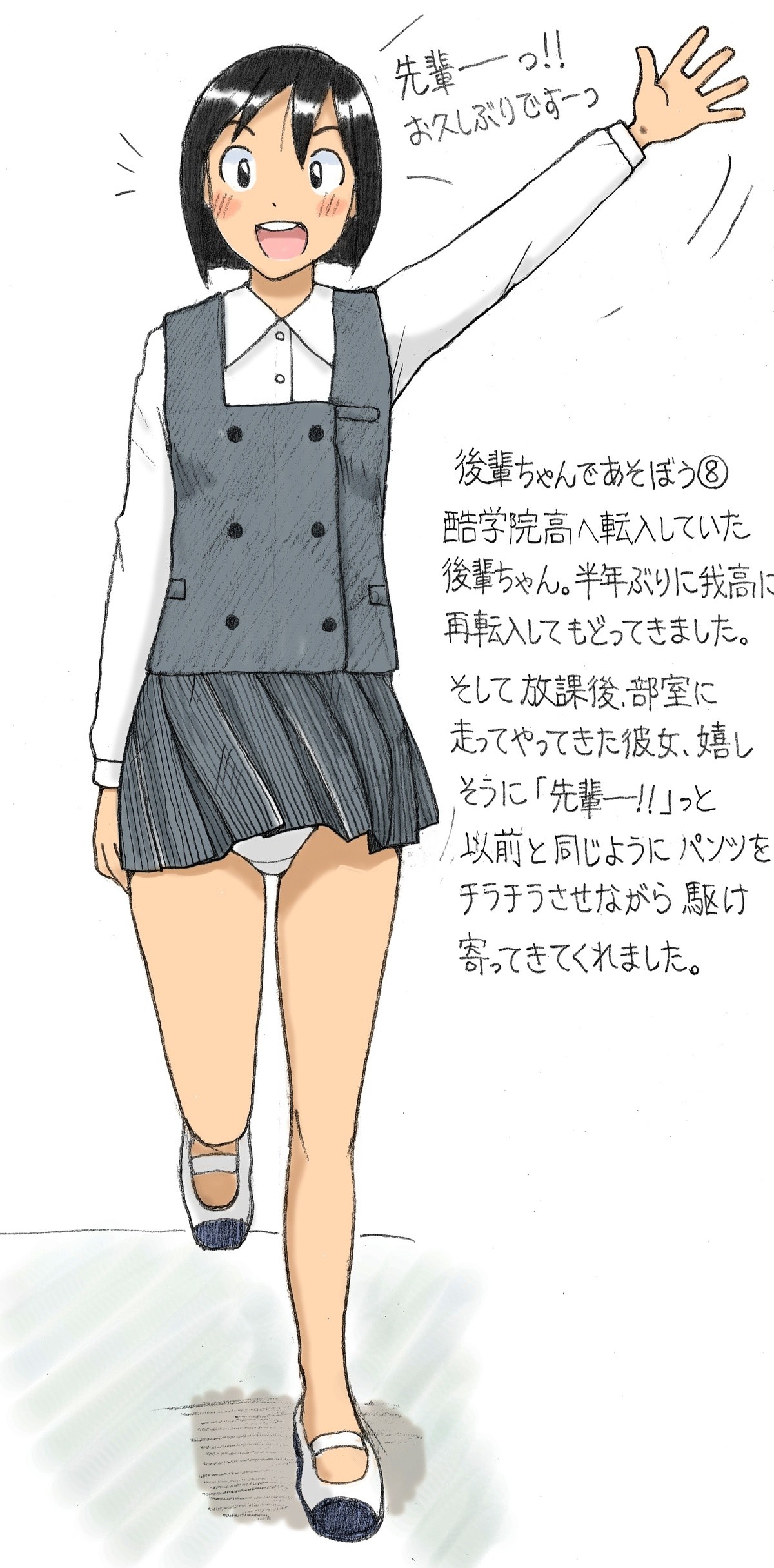 Page 27