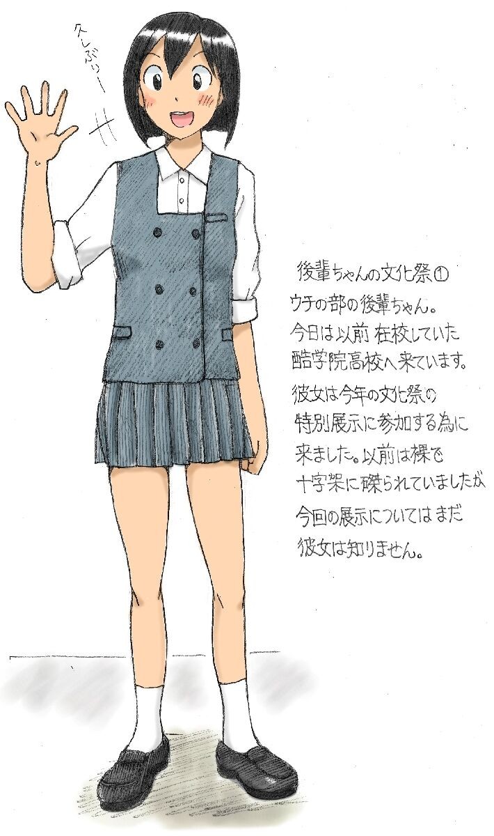 Page 56